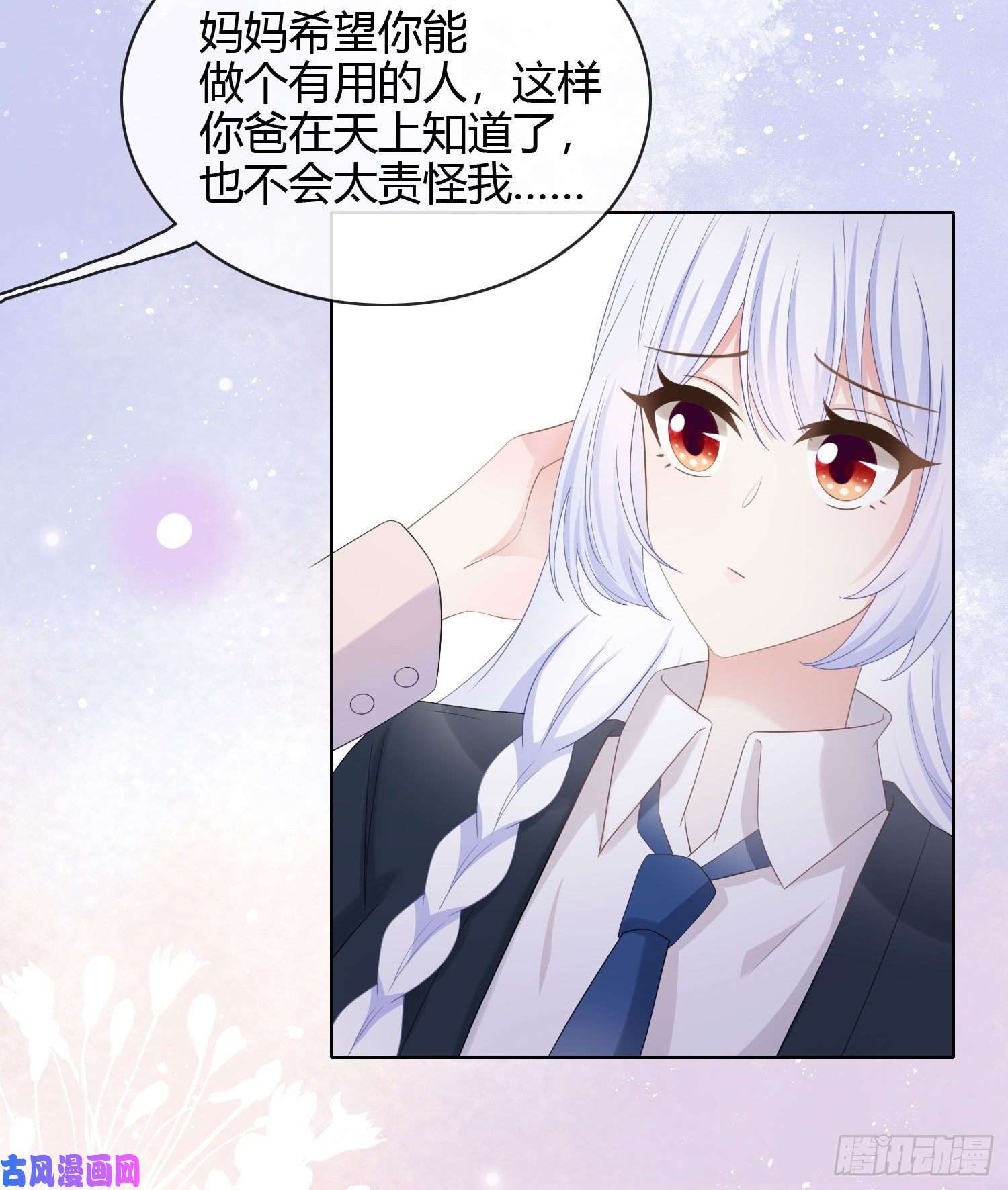 当影后不如念清华幸福都给你