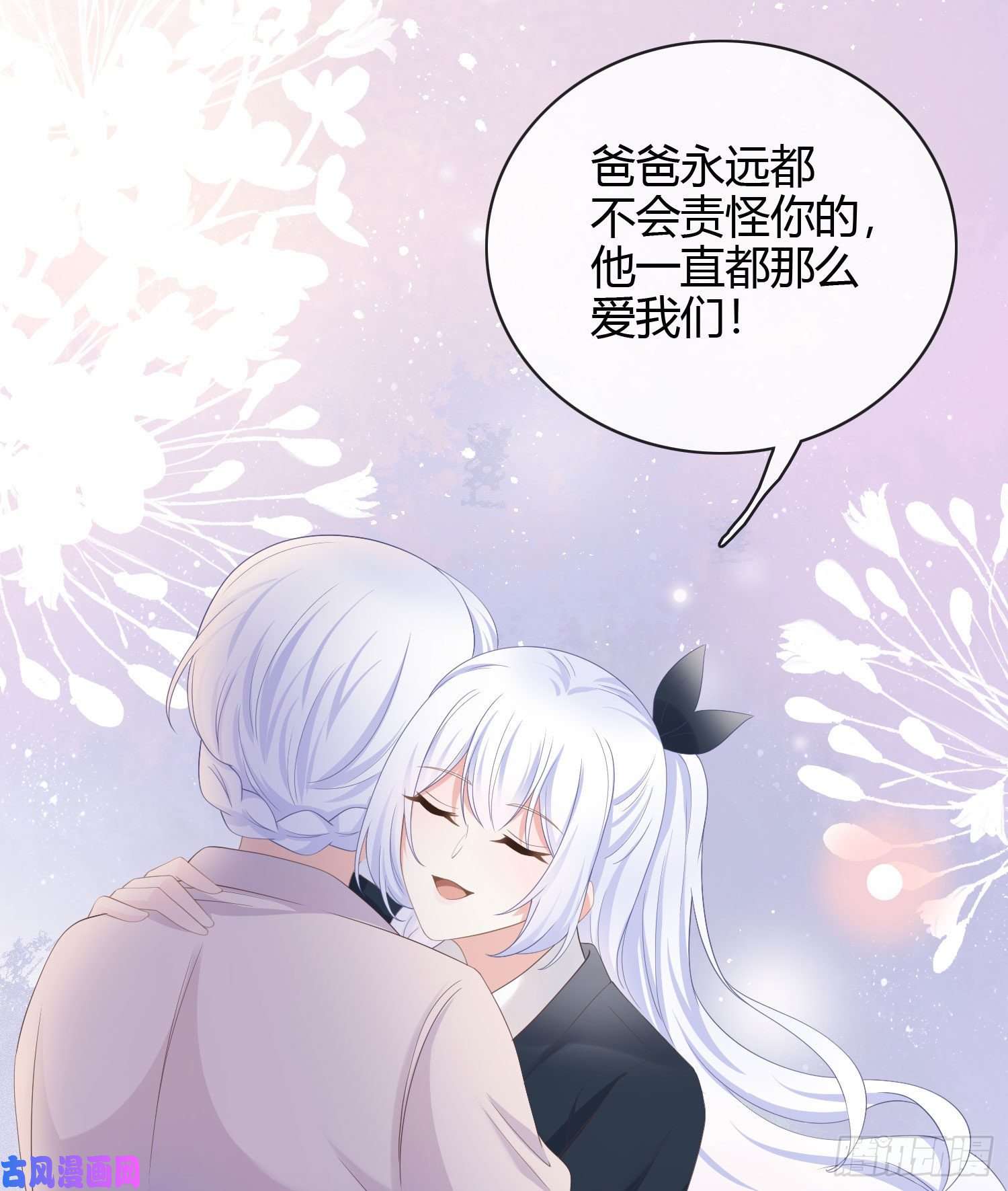 当影后不如念清华幸福都给你