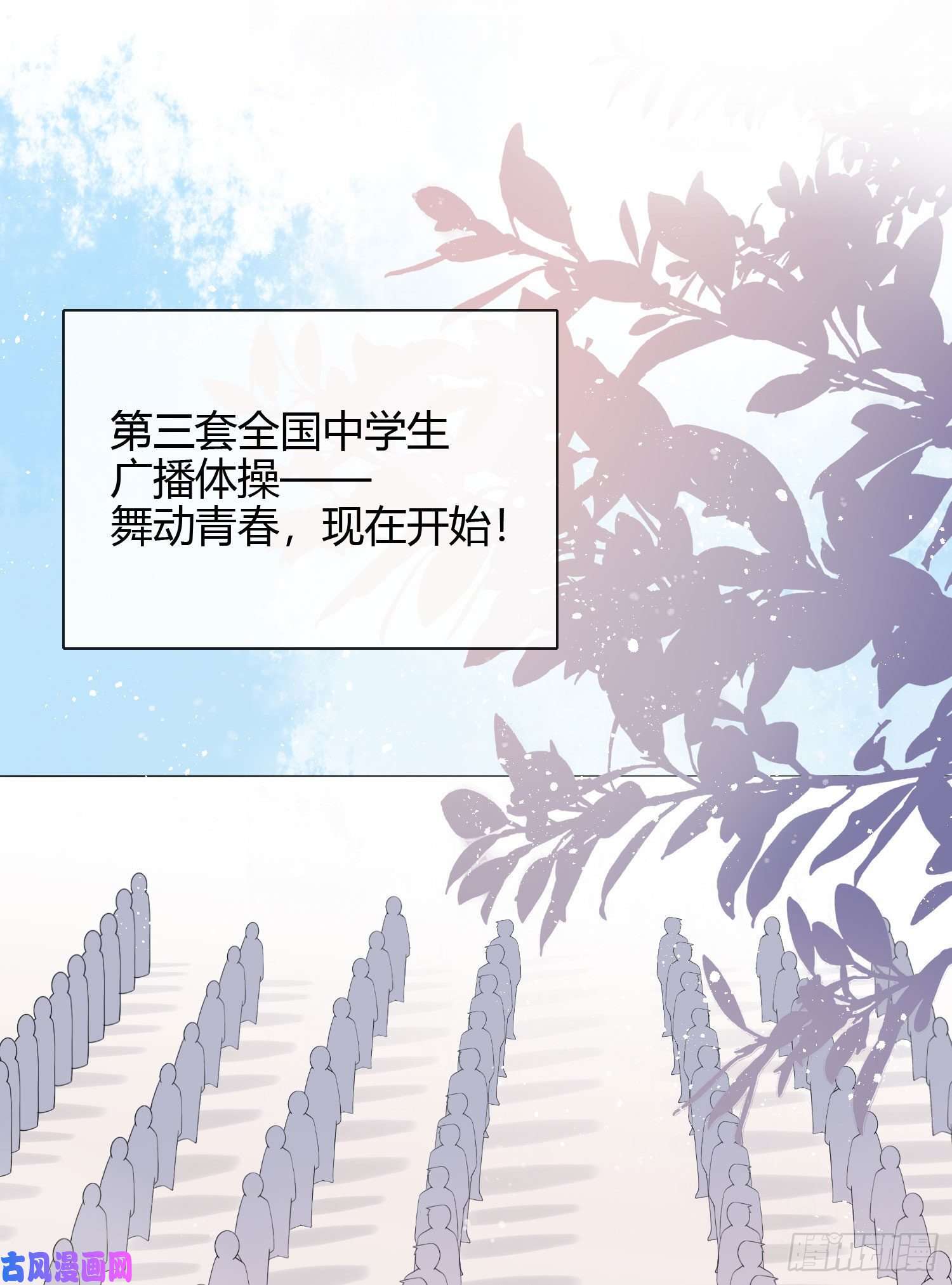 当影后不如念清华幸福都给你