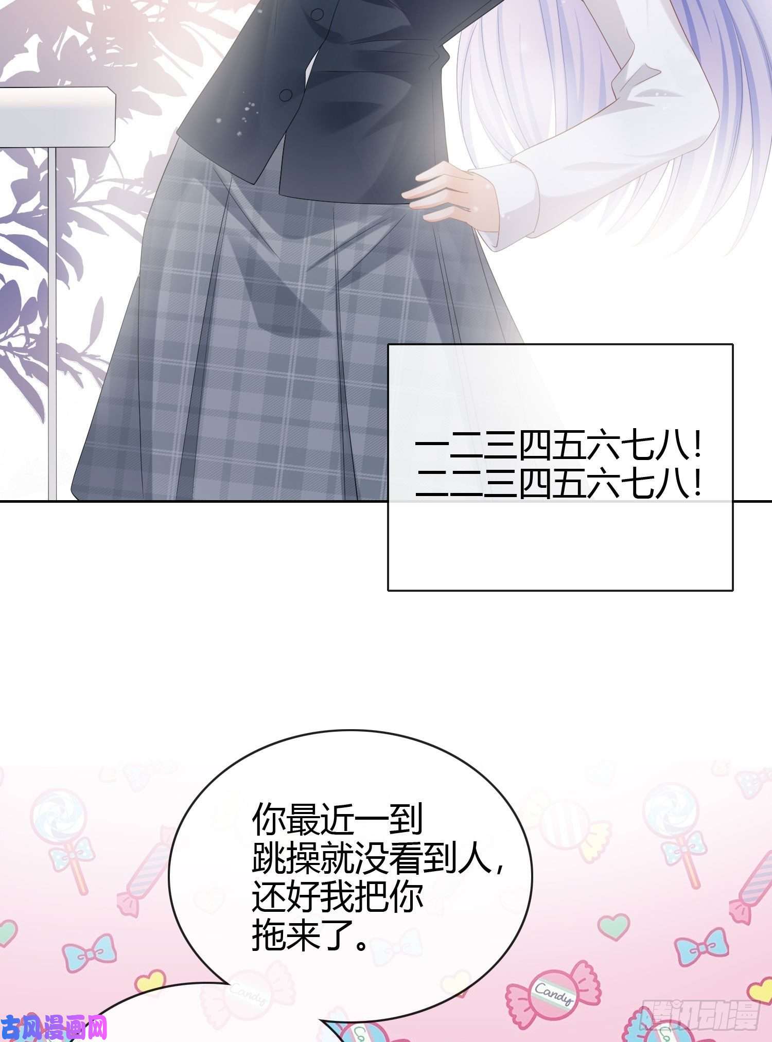 当影后不如念清华幸福都给你