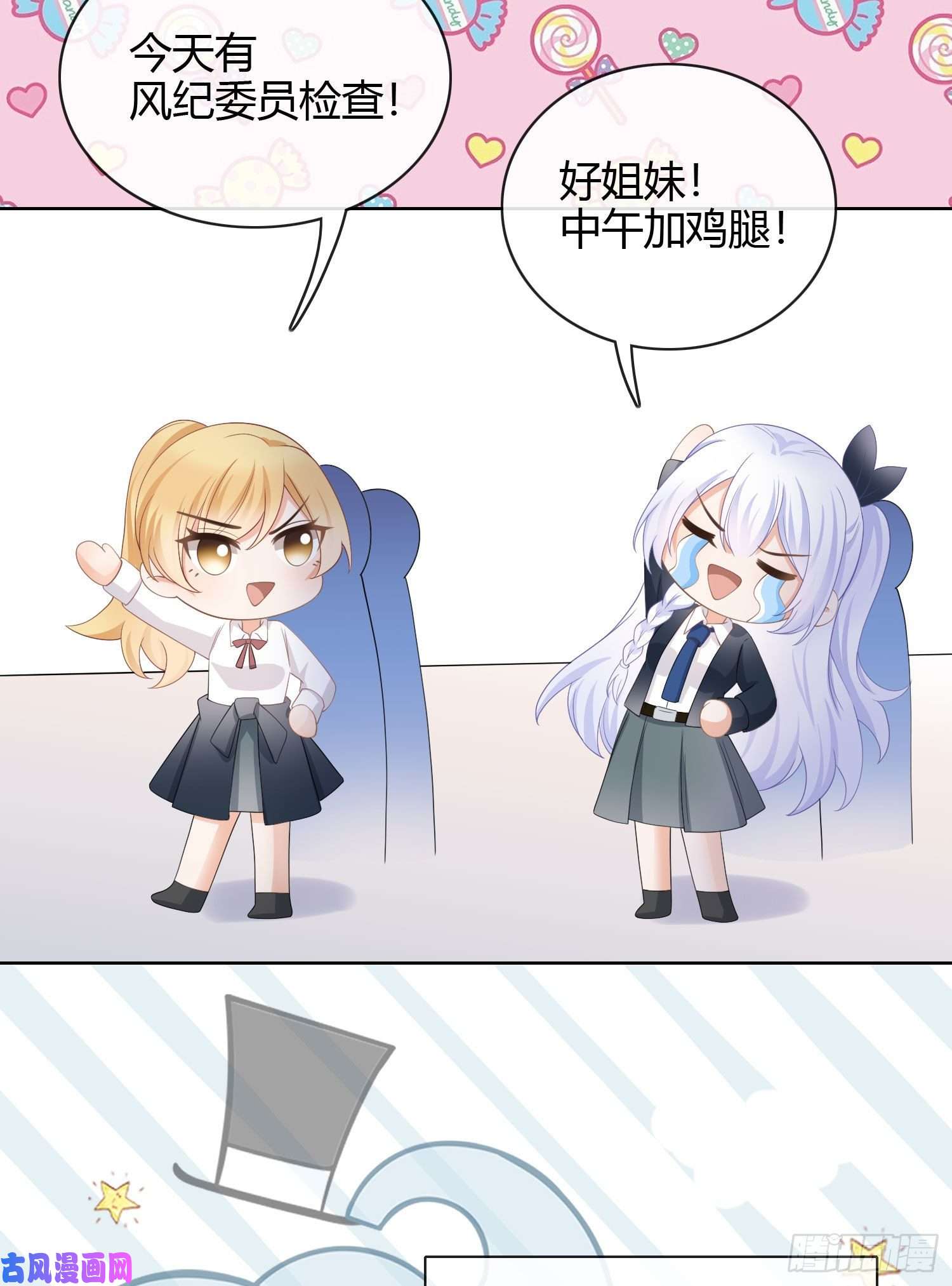 当影后不如念清华幸福都给你