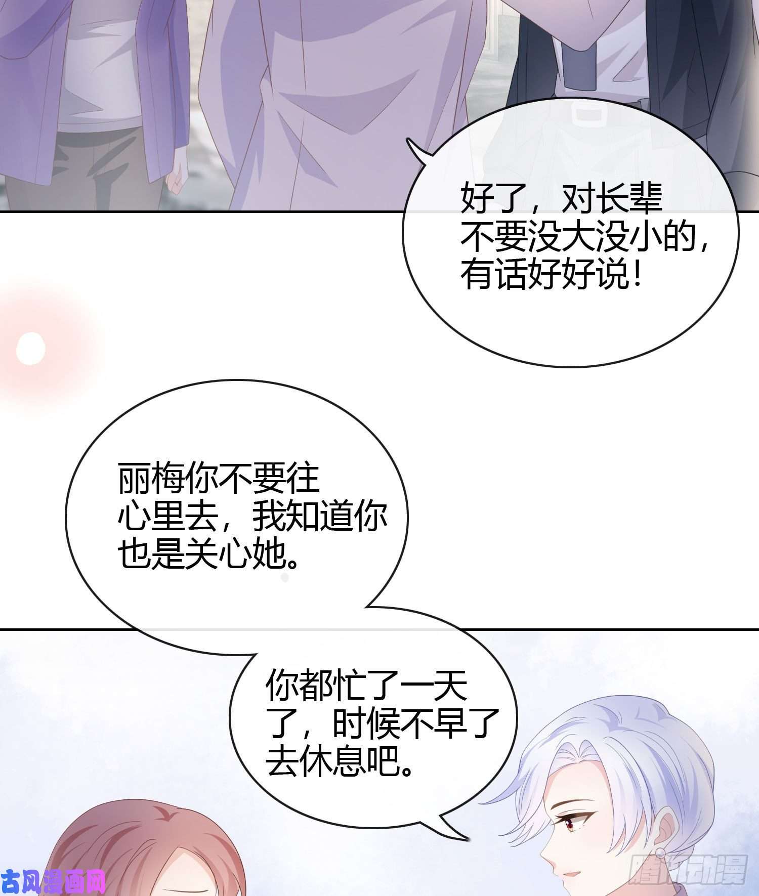 当影后不如念清华幸福都给你