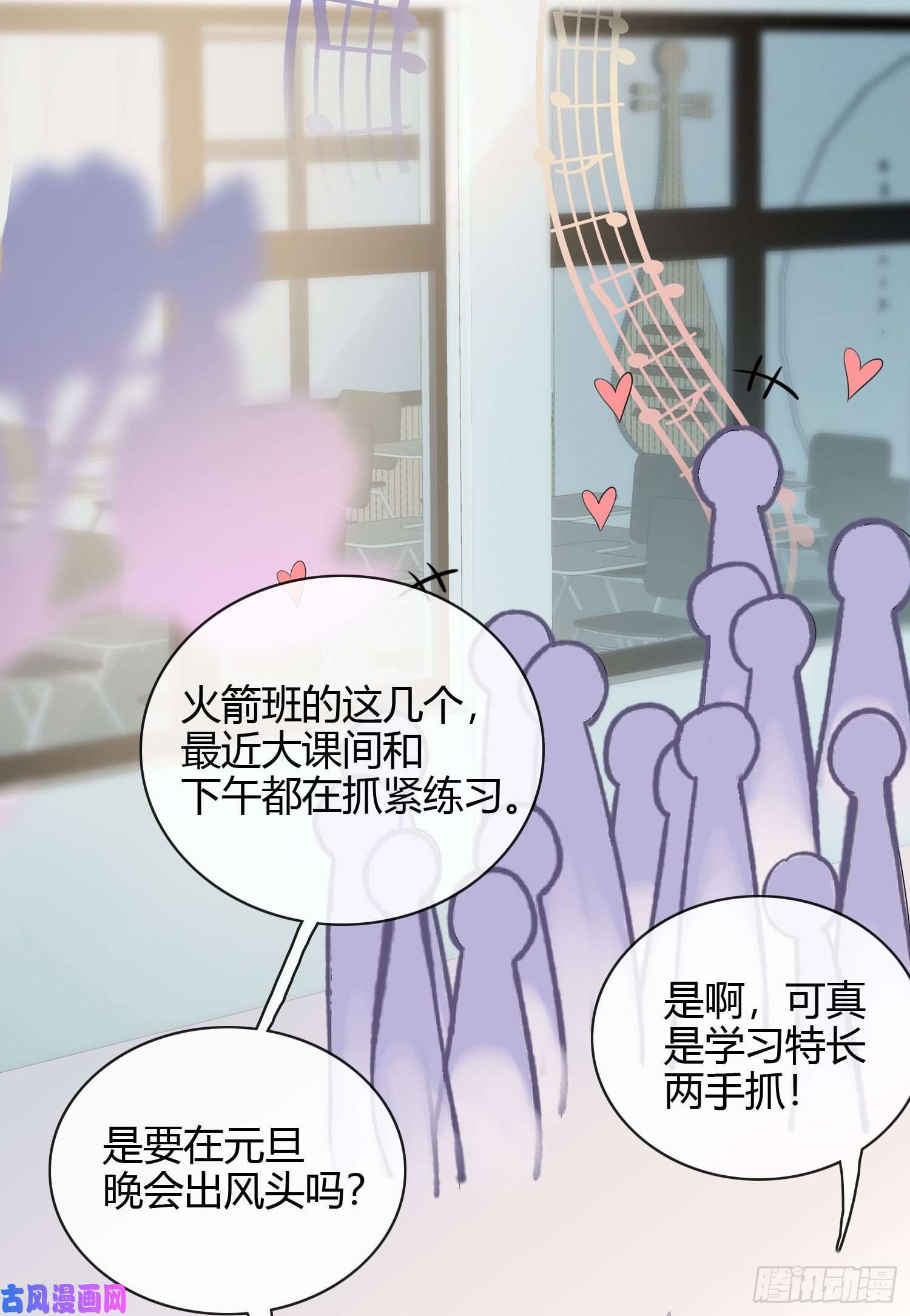 当影后不如念清华幸福都给你