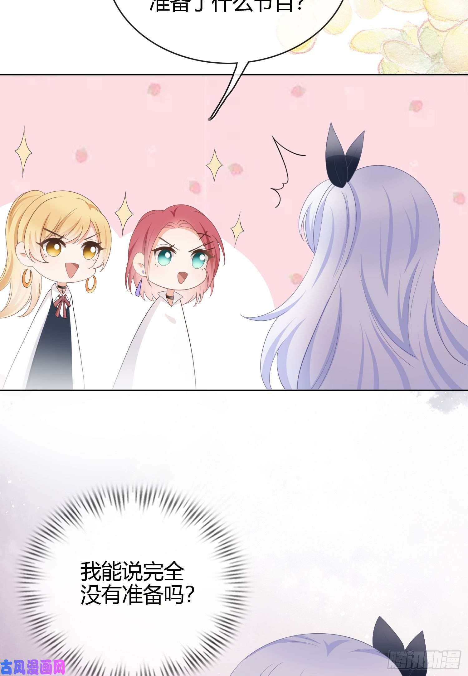 当影后不如念清华幸福都给你