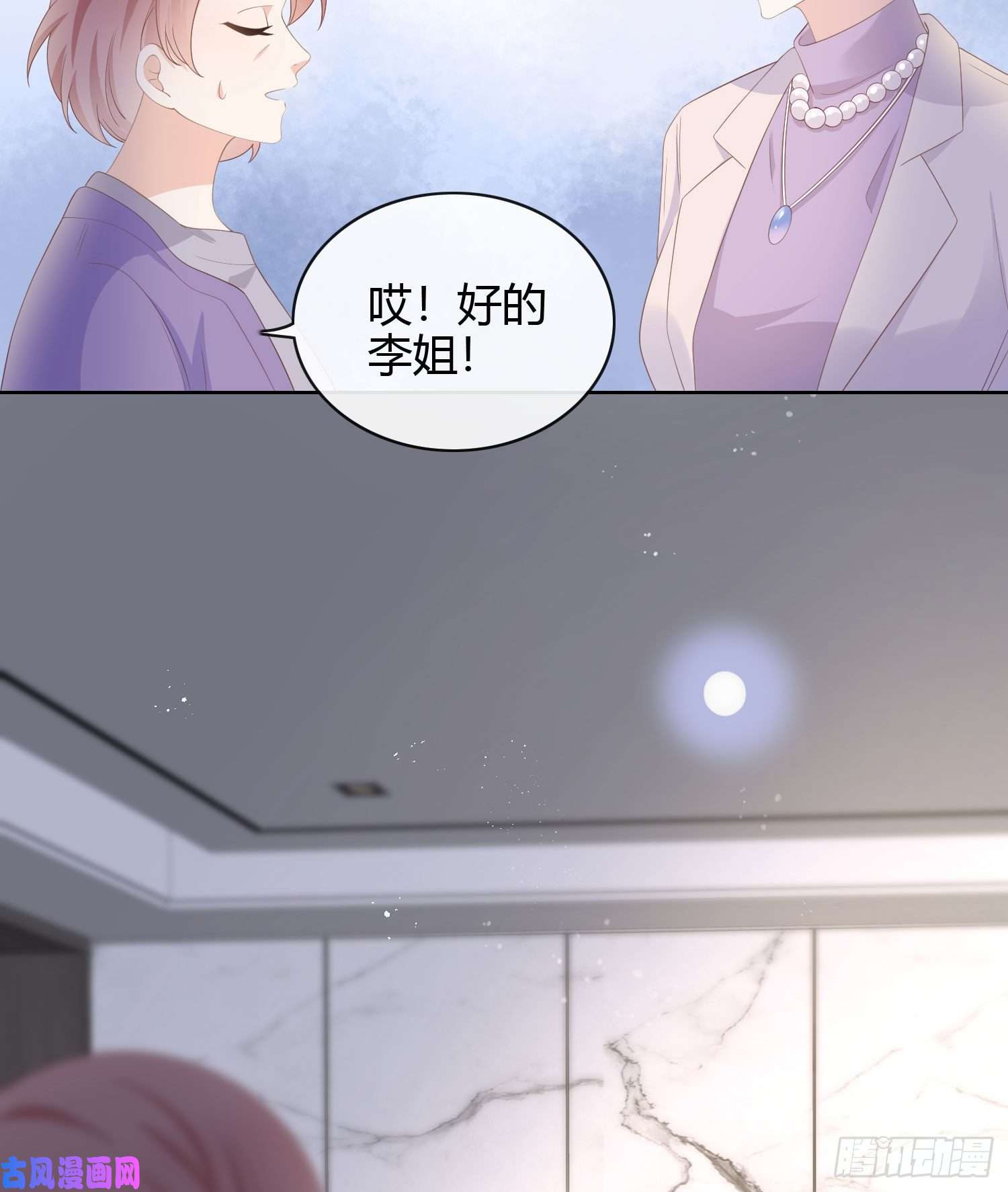 当影后不如念清华幸福都给你