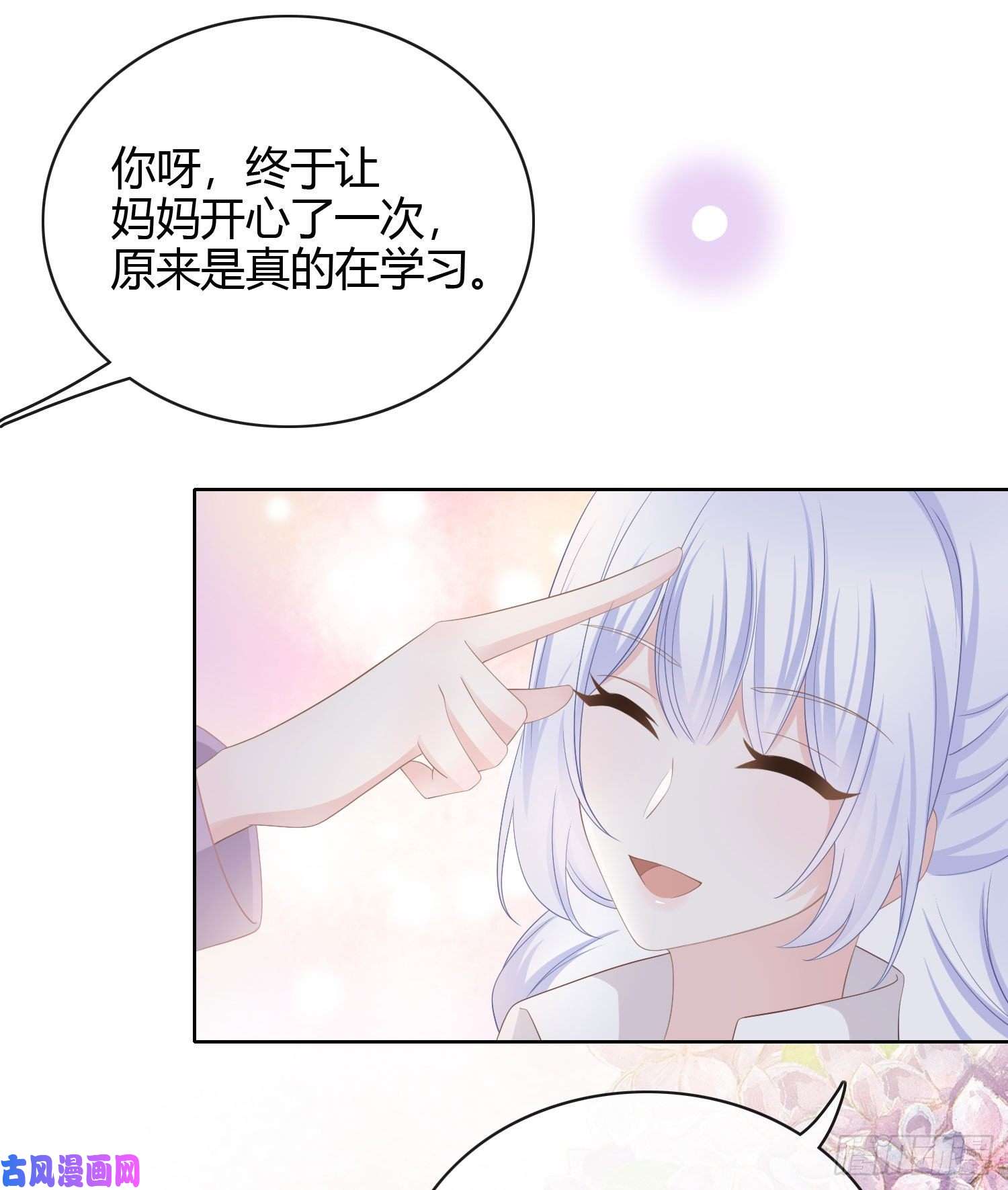 当影后不如念清华幸福都给你