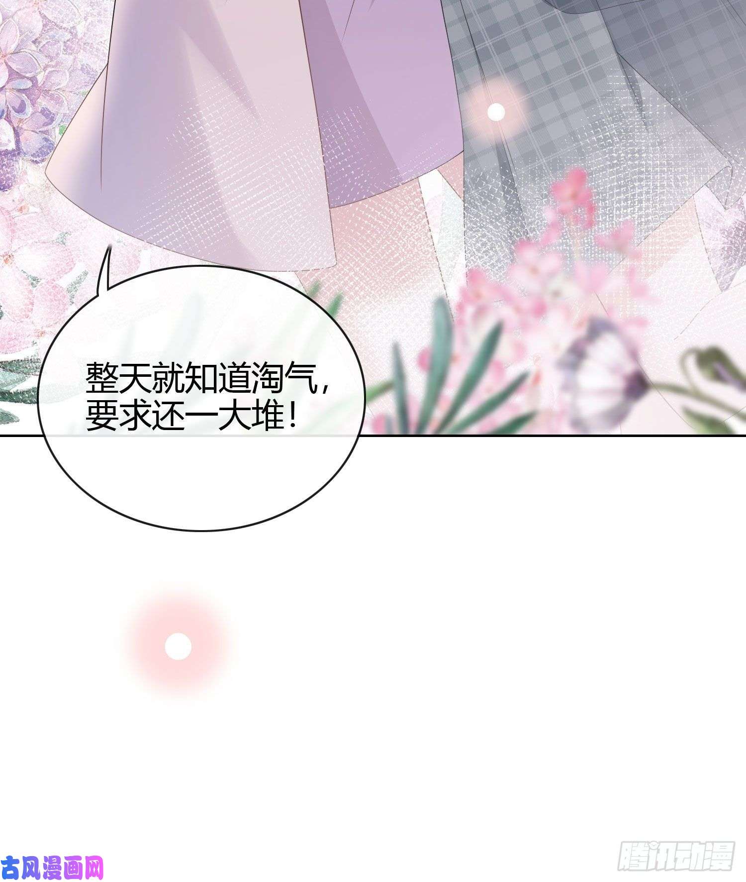 当影后不如念清华幸福都给你