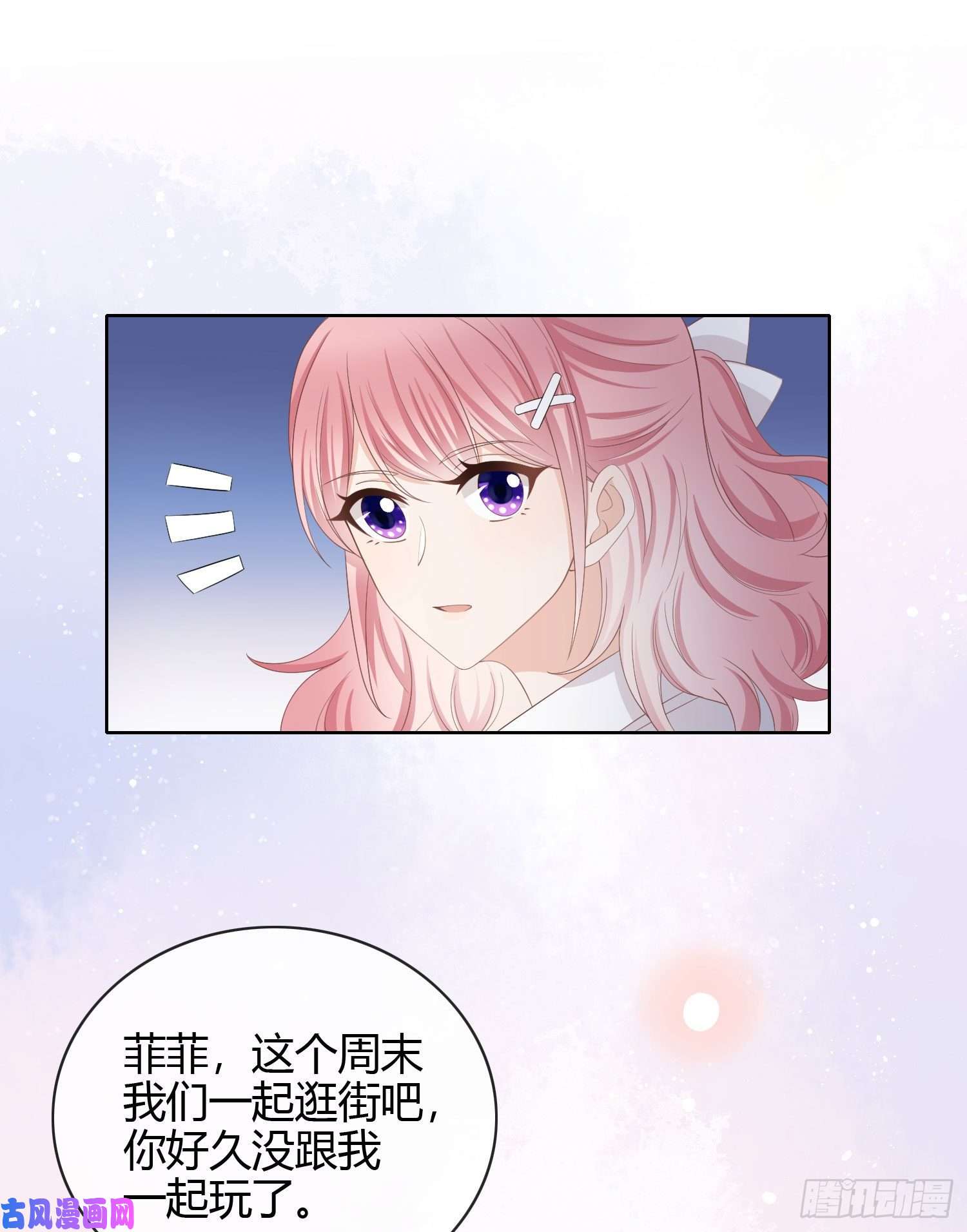 当影后不如念清华情谊与信任