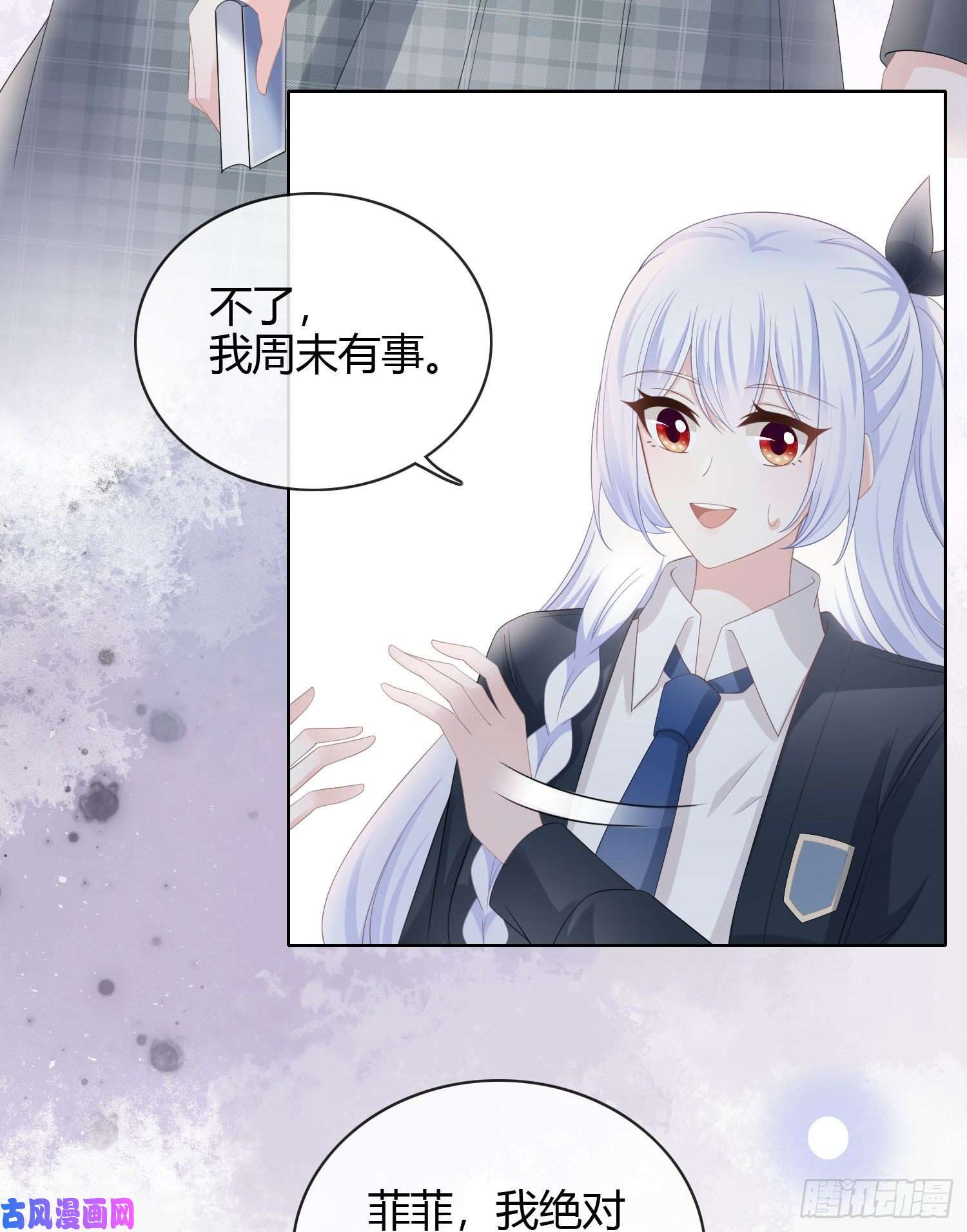 当影后不如念清华情谊与信任