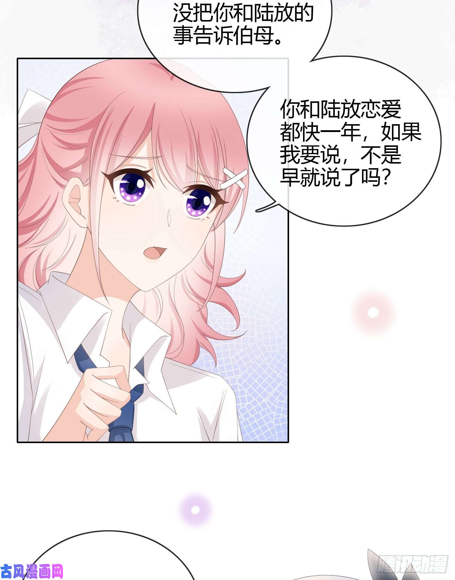 当影后不如念清华情谊与信任