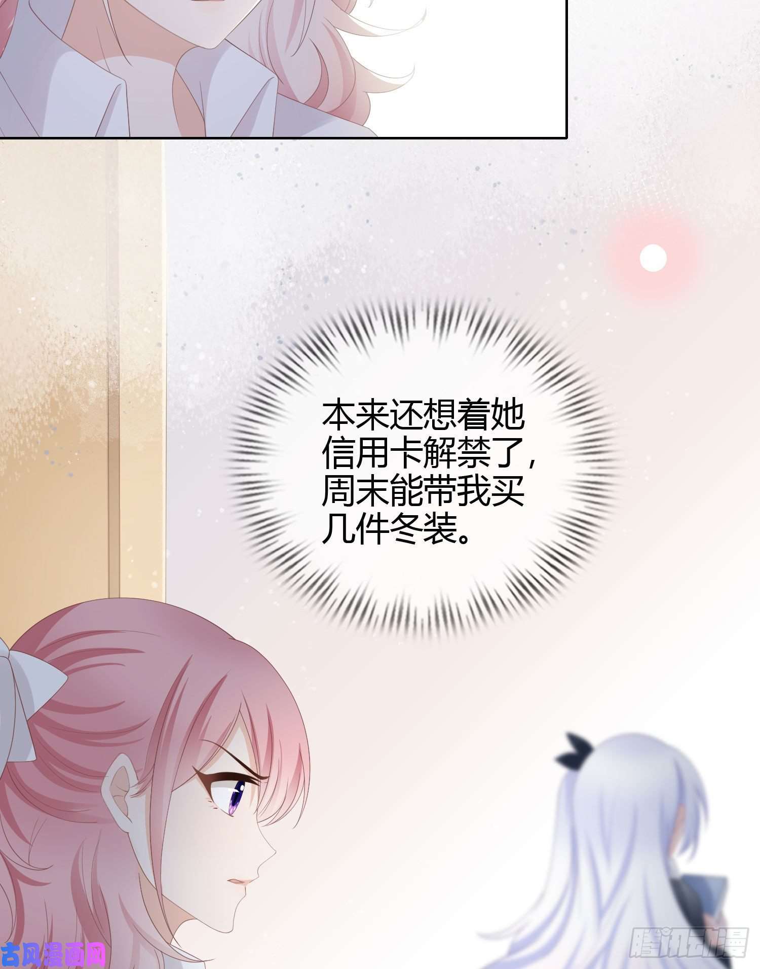 当影后不如念清华情谊与信任