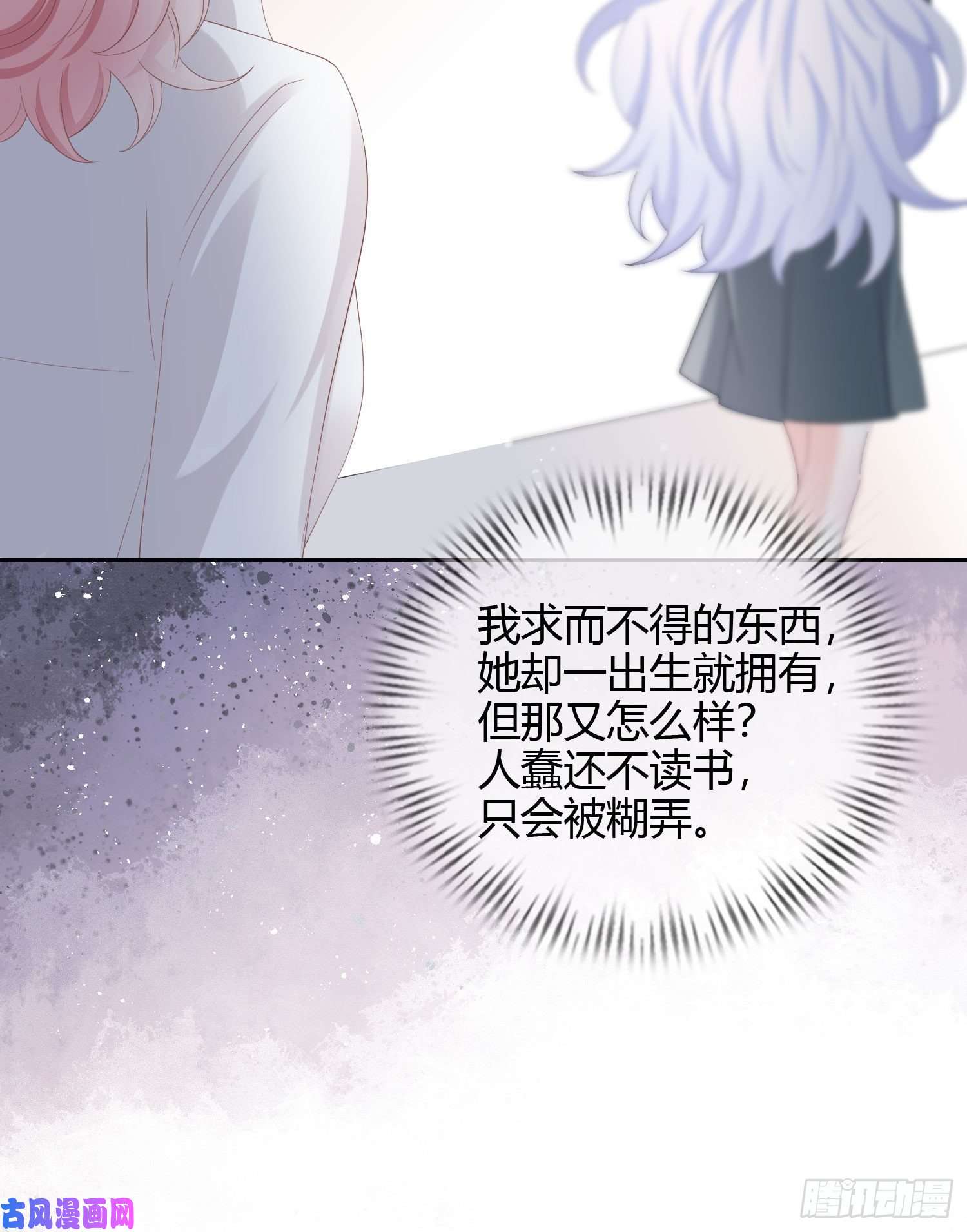 当影后不如念清华情谊与信任