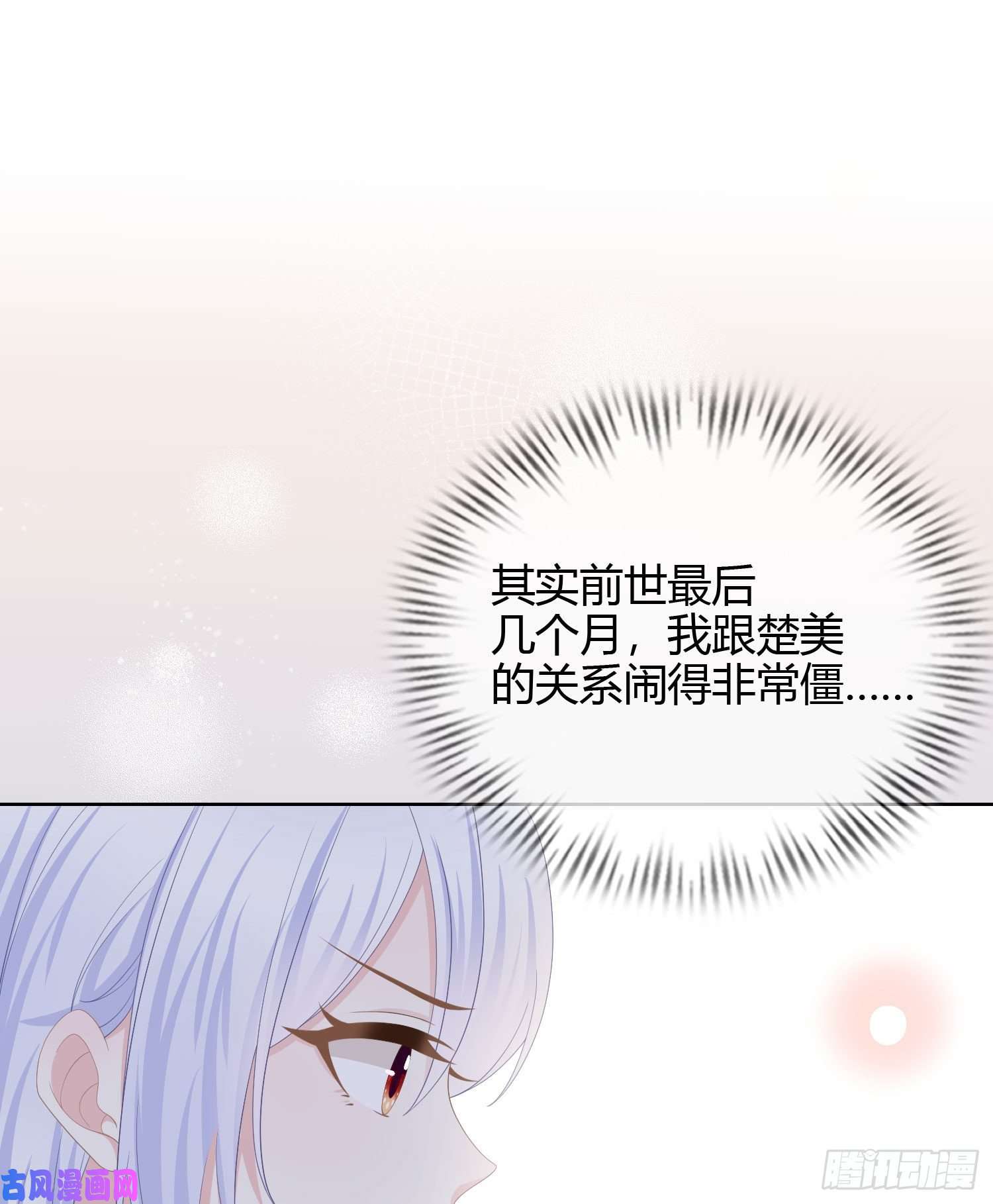 当影后不如念清华情谊与信任