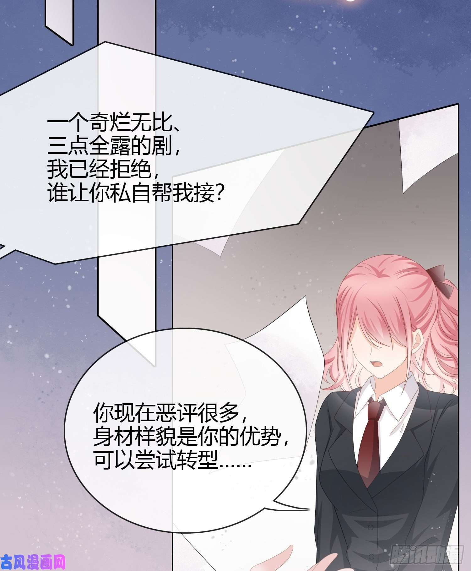 当影后不如念清华情谊与信任