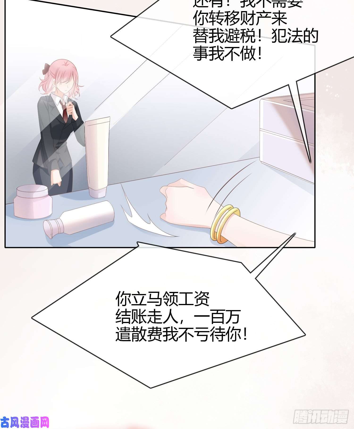 当影后不如念清华情谊与信任