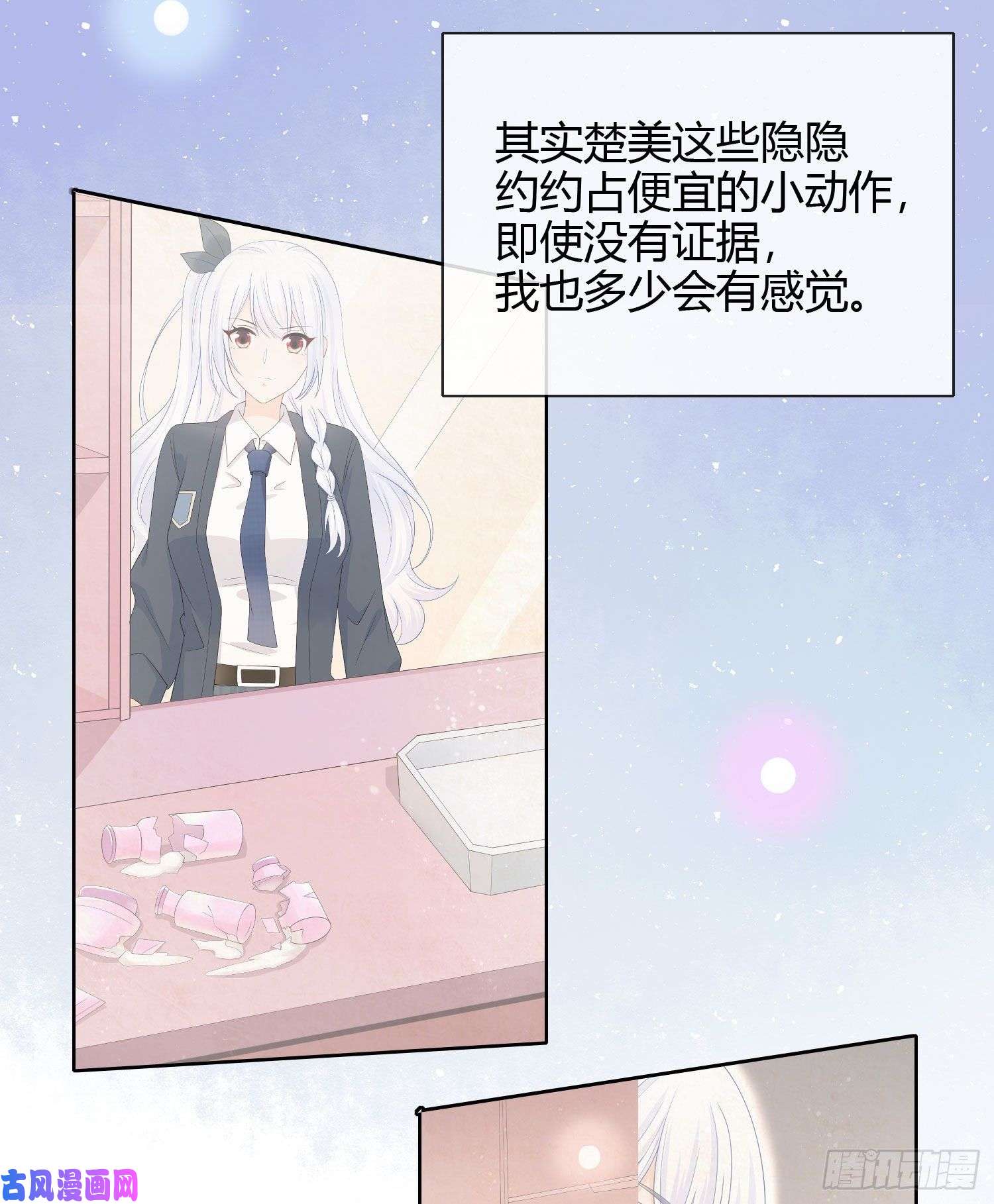 当影后不如念清华情谊与信任