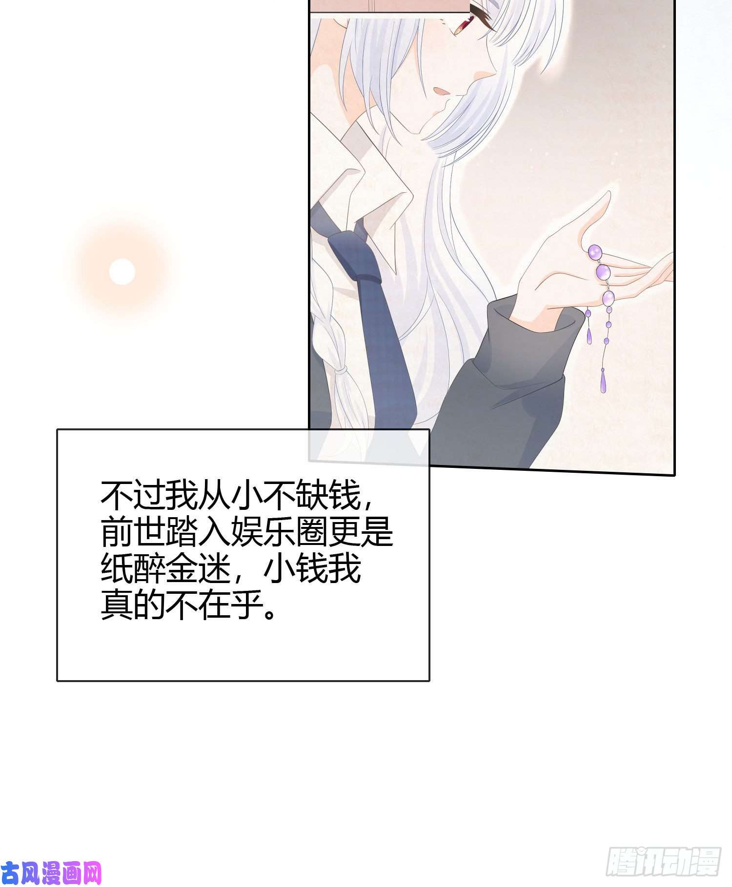 当影后不如念清华情谊与信任