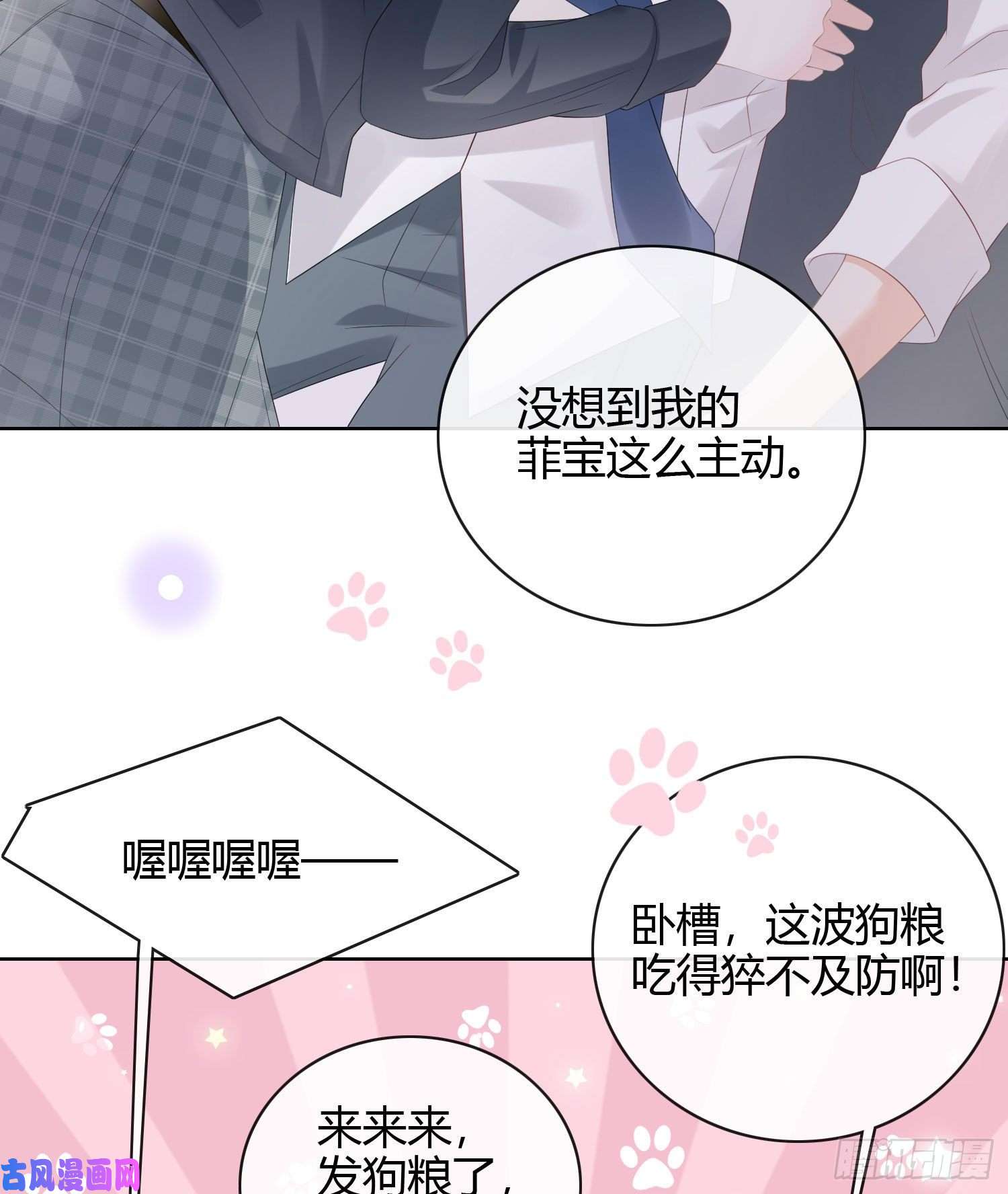 当影后不如念清华情谊与信任