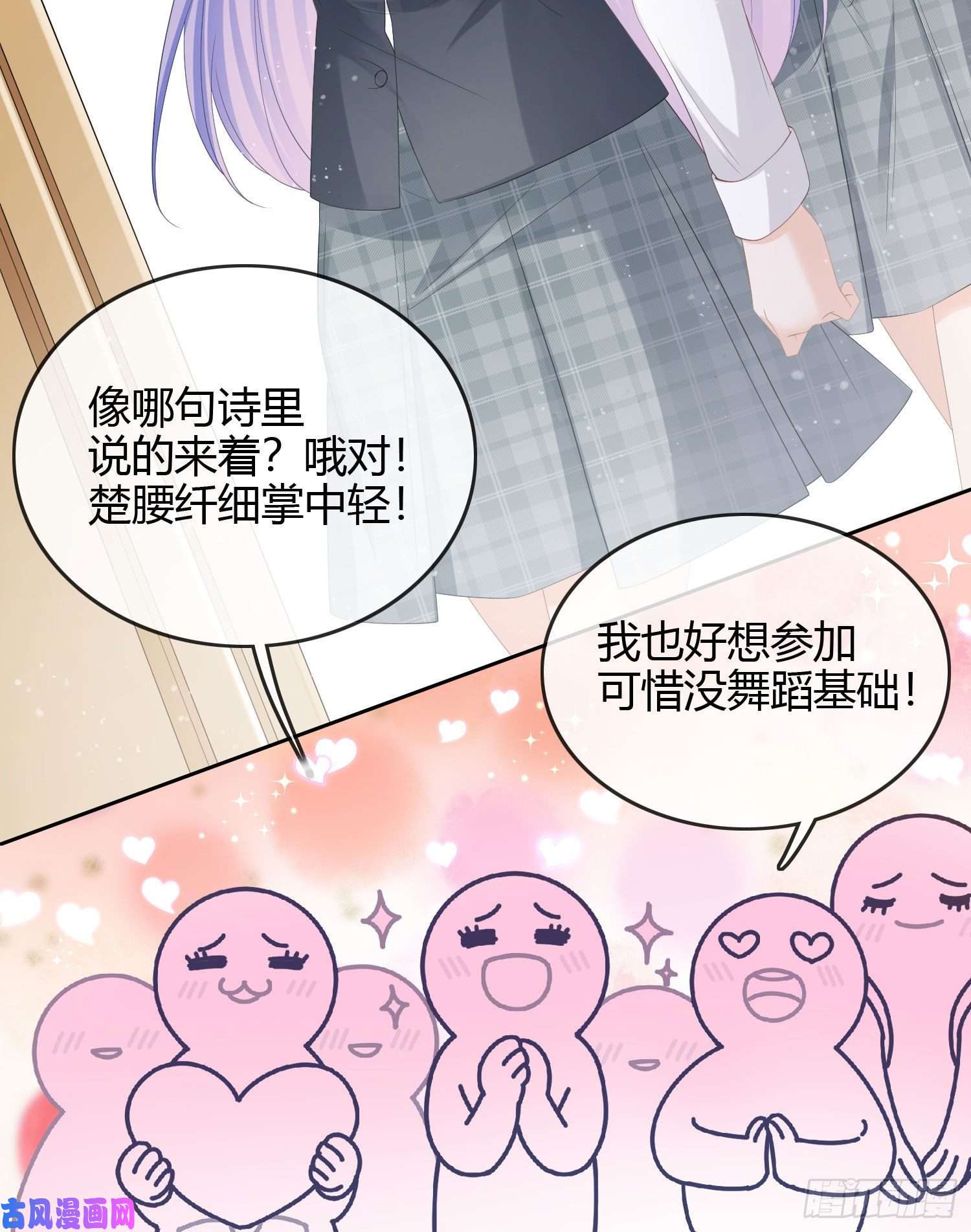 当影后不如念清华情谊与信任