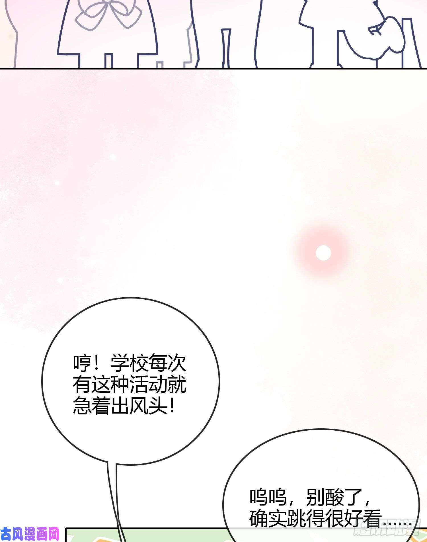 当影后不如念清华情谊与信任