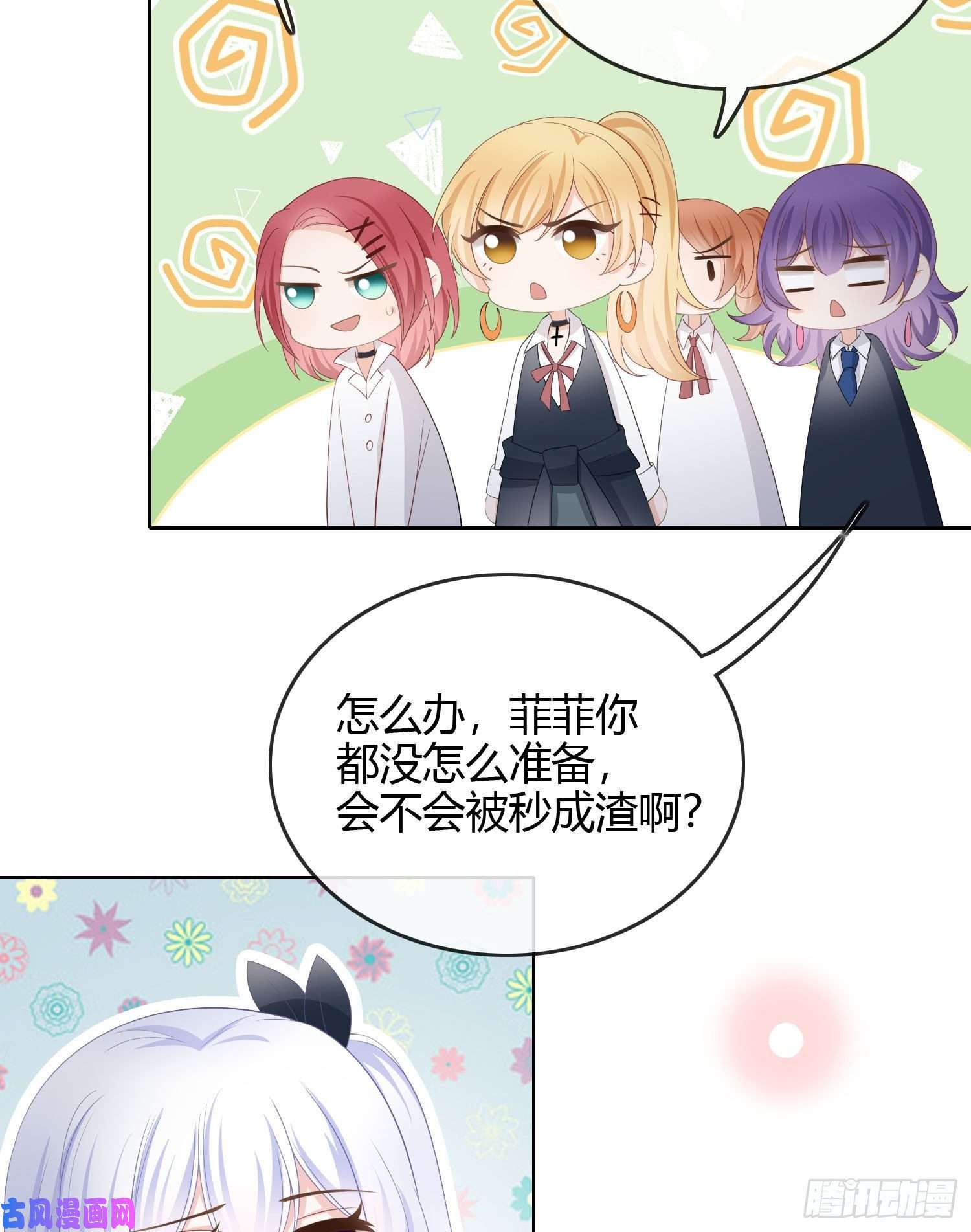 当影后不如念清华情谊与信任