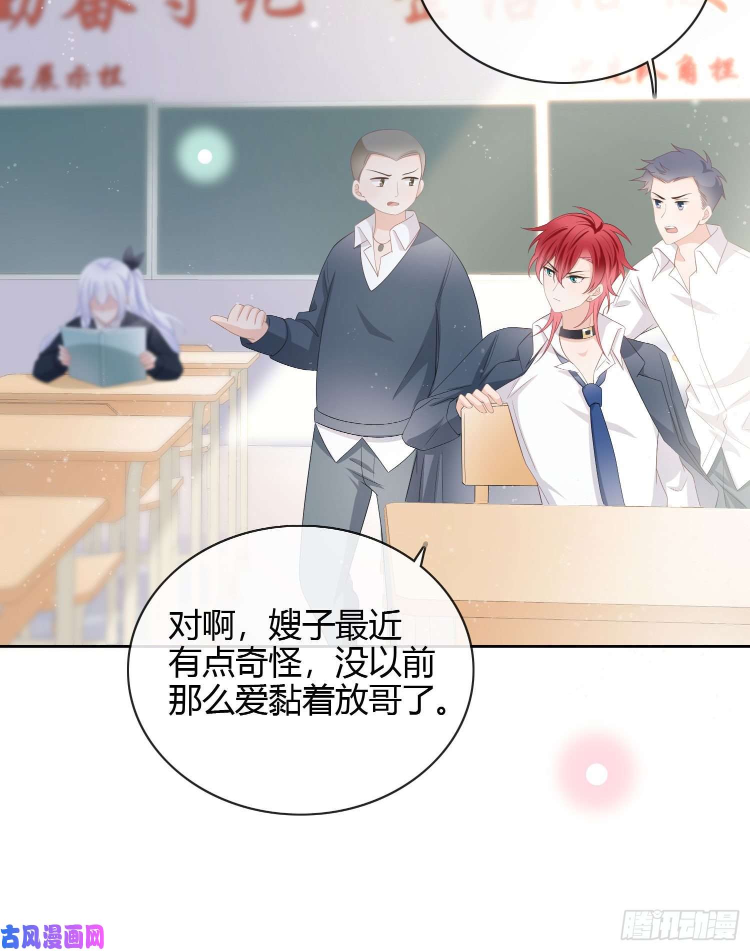 当影后不如念清华秦时是黑客？