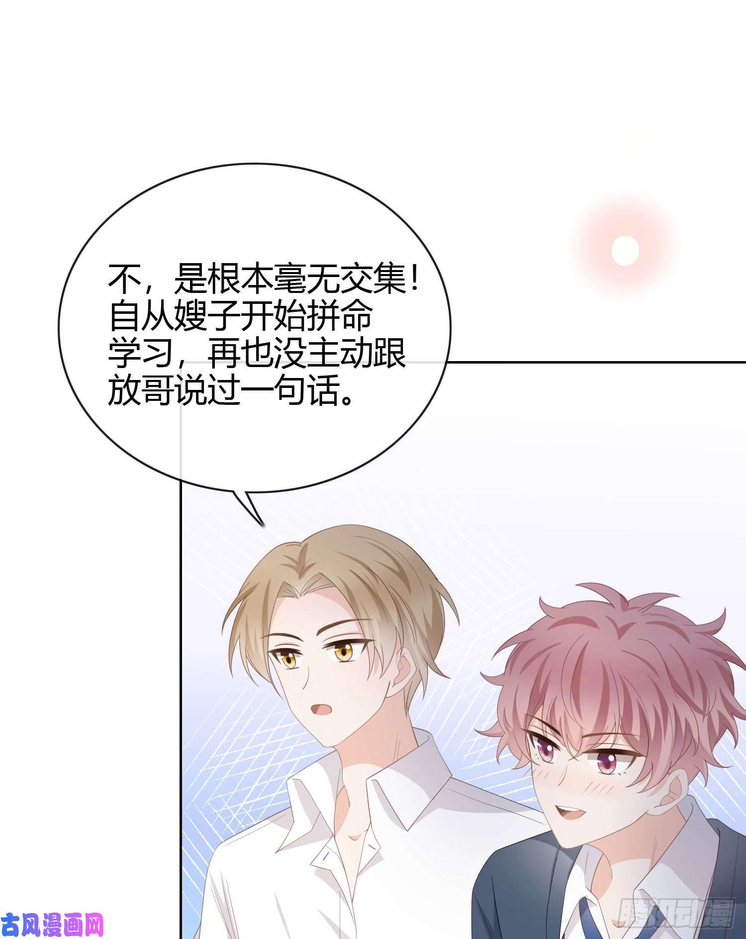 当影后不如念清华秦时是黑客？