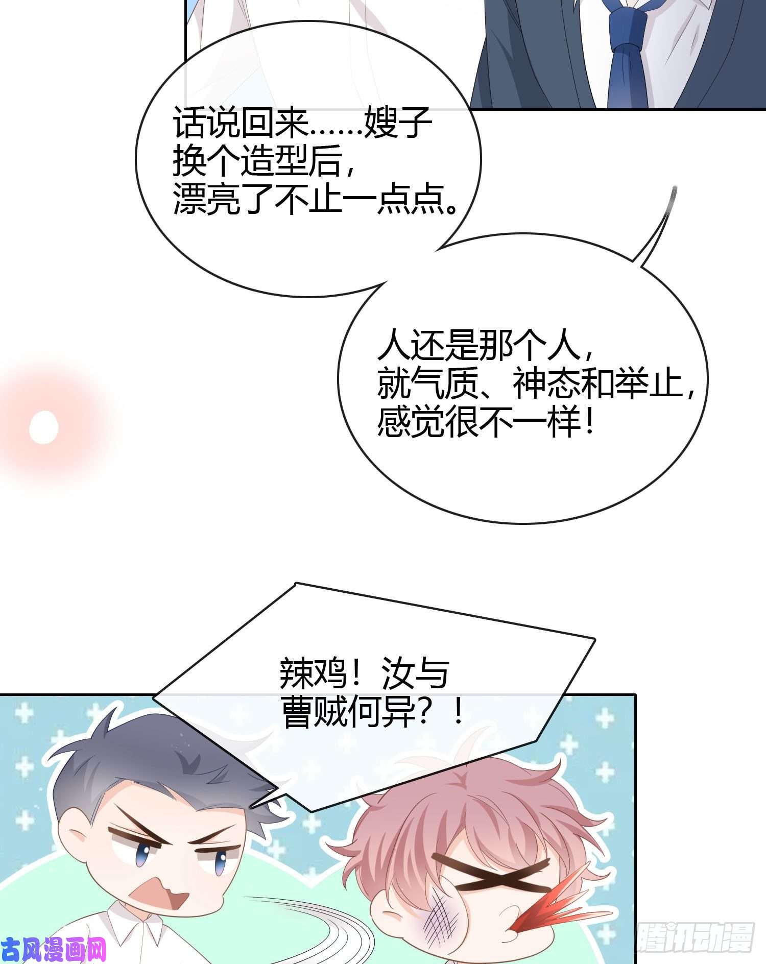当影后不如念清华秦时是黑客？