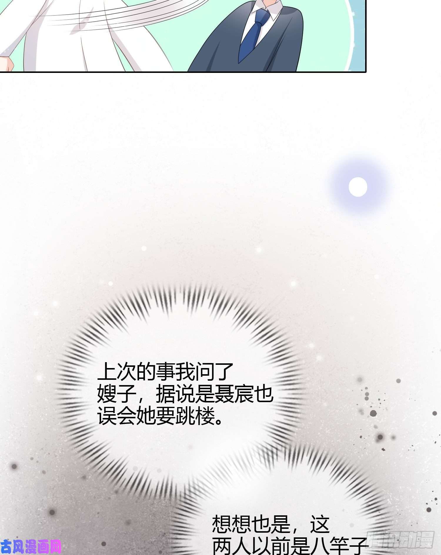 当影后不如念清华秦时是黑客？