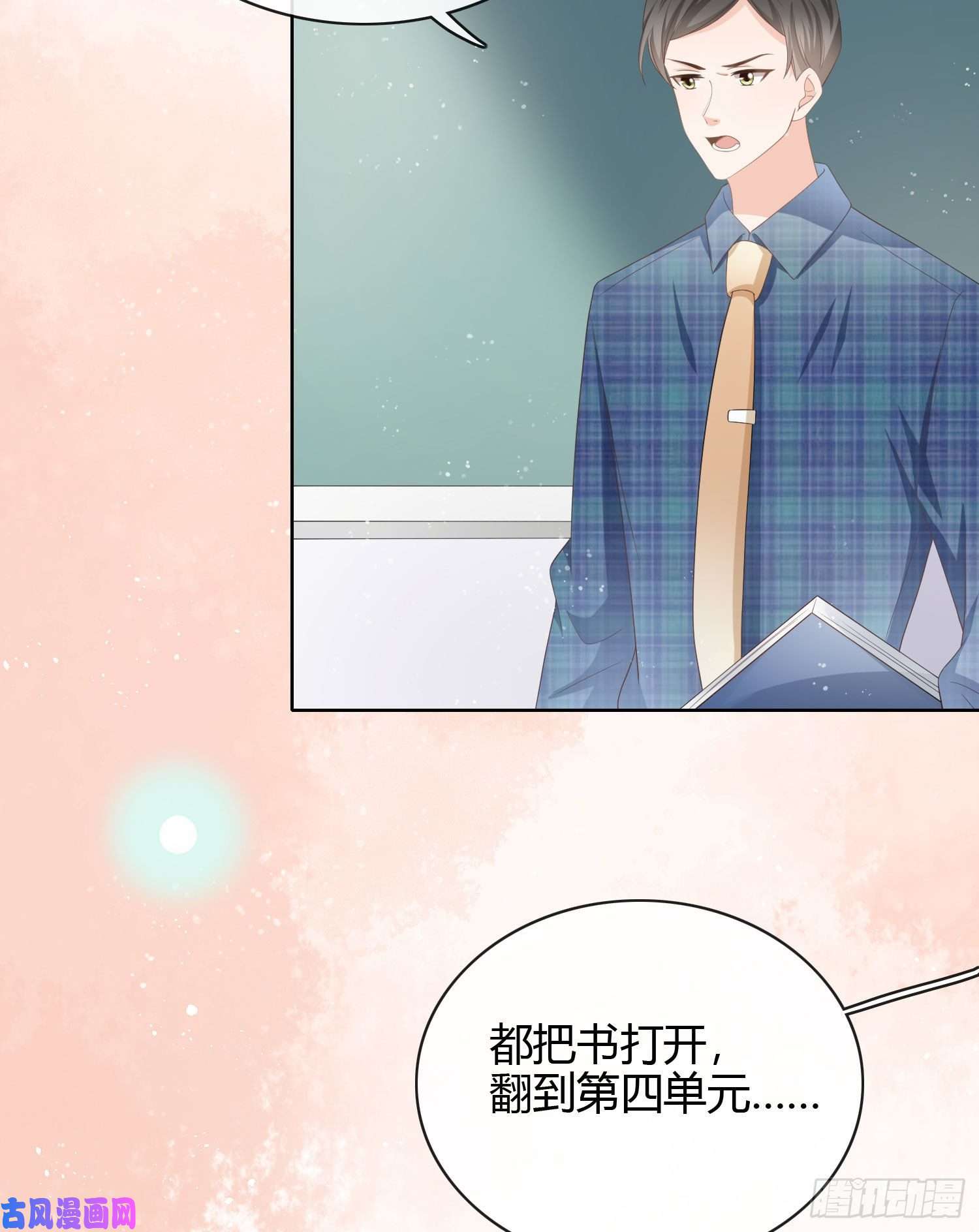 当影后不如念清华秦时是黑客？
