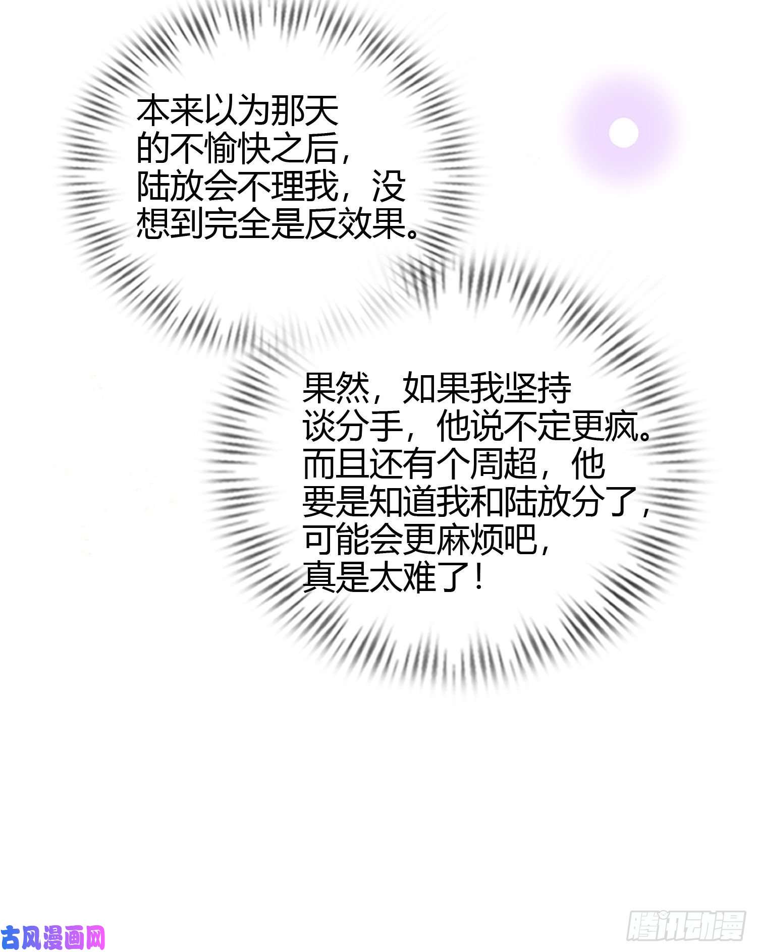 当影后不如念清华秦时是黑客？