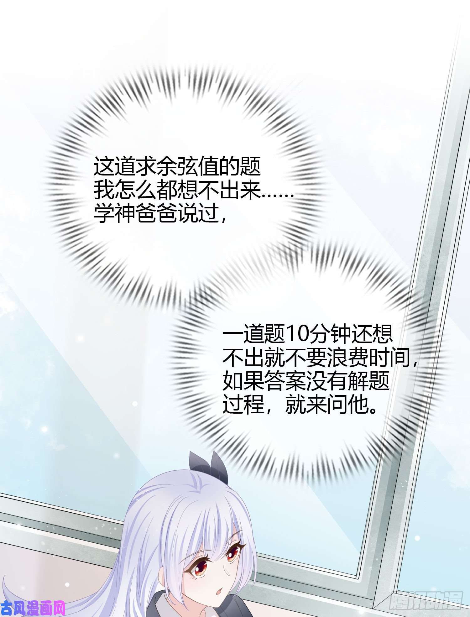 当影后不如念清华秦时是黑客？