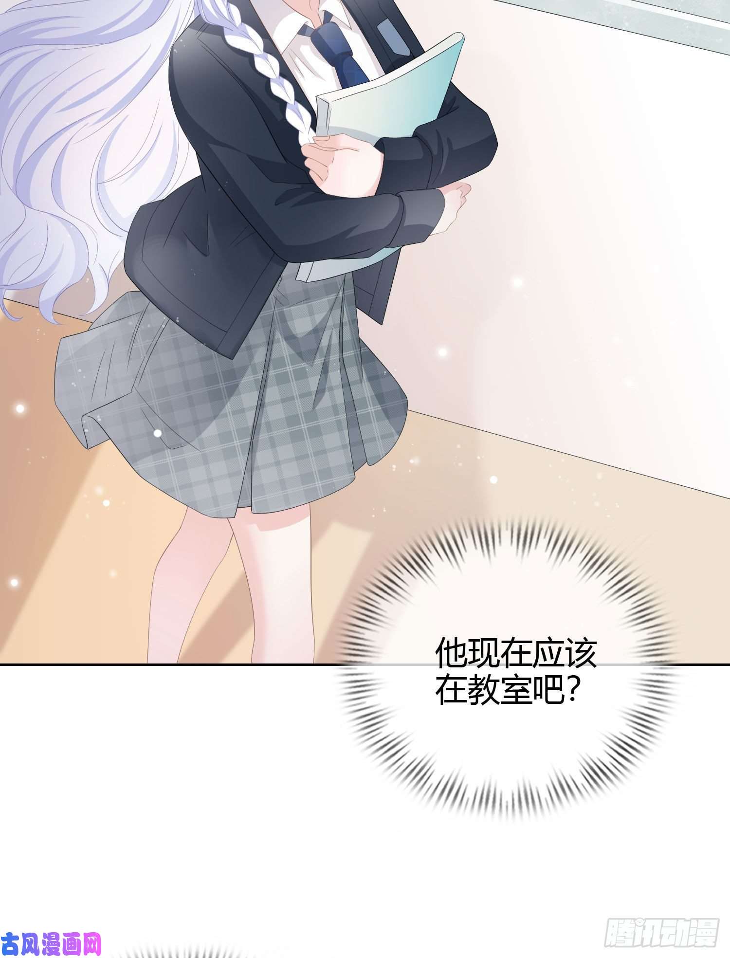 当影后不如念清华秦时是黑客？