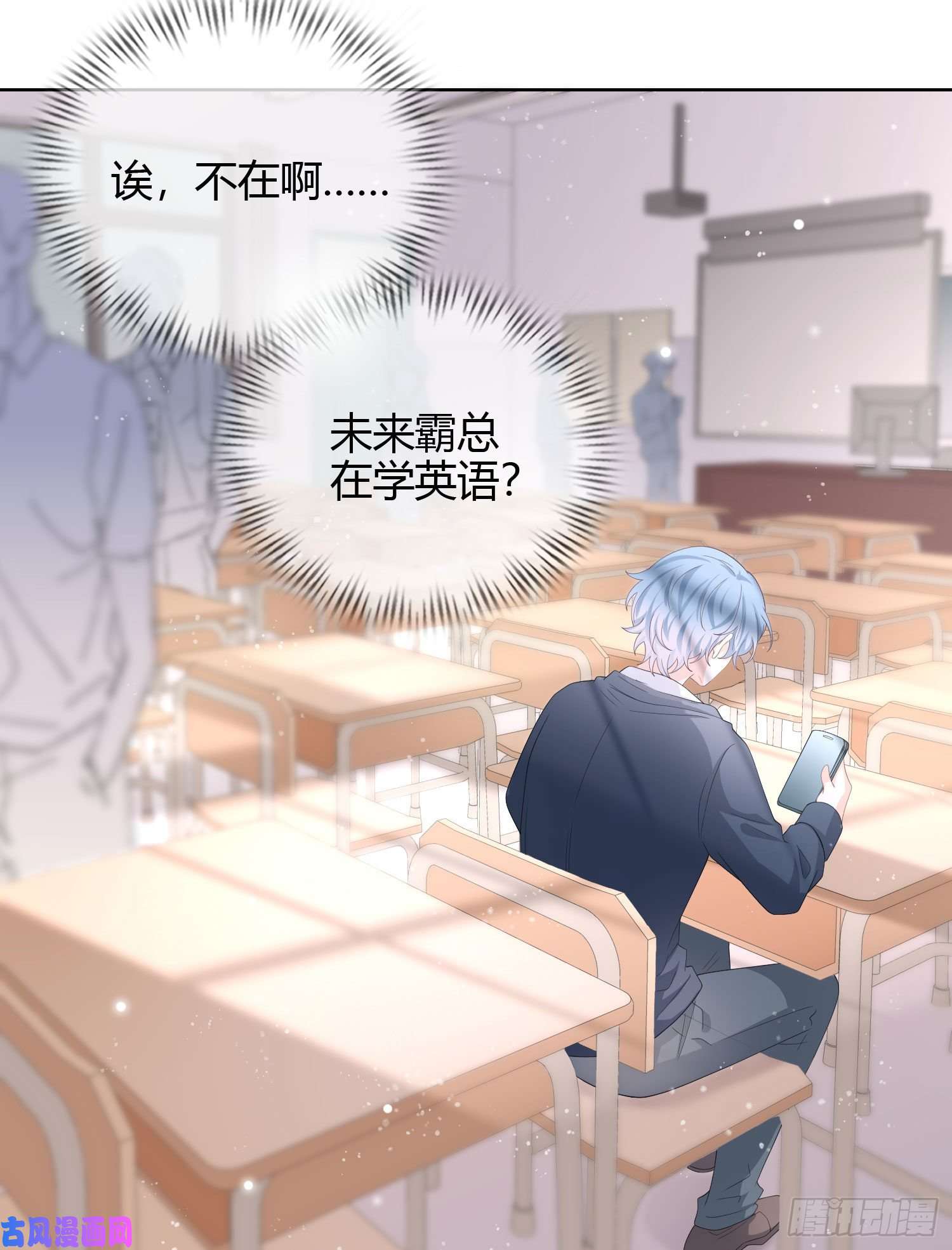 当影后不如念清华秦时是黑客？
