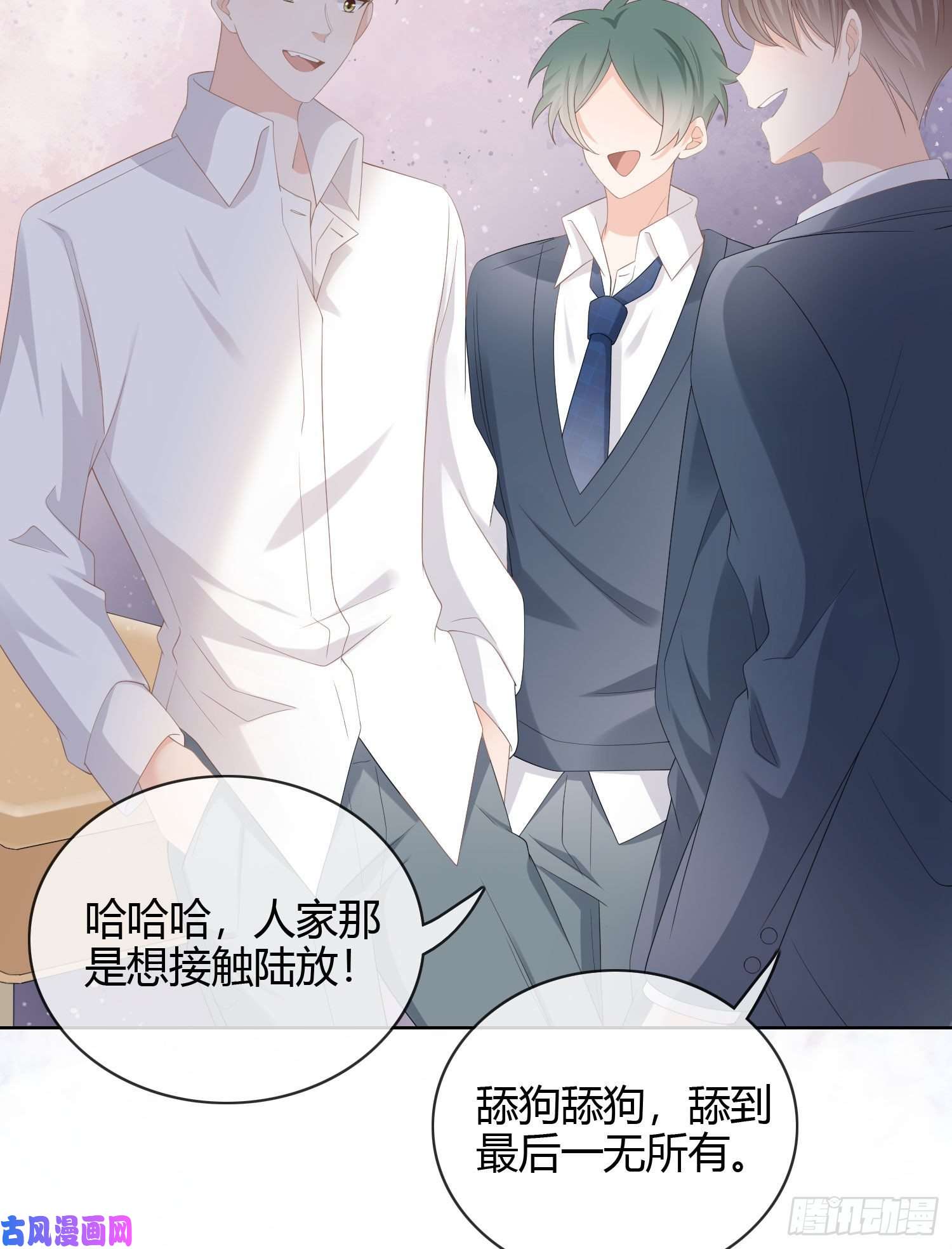 当影后不如念清华秦时是黑客？