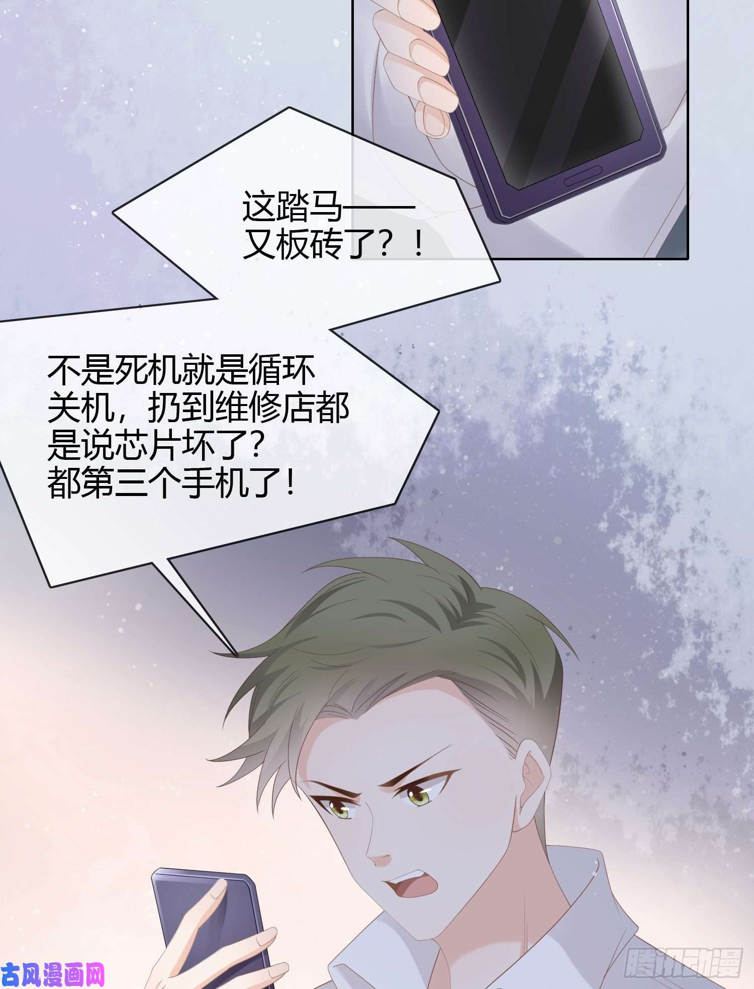 当影后不如念清华秦时是黑客？
