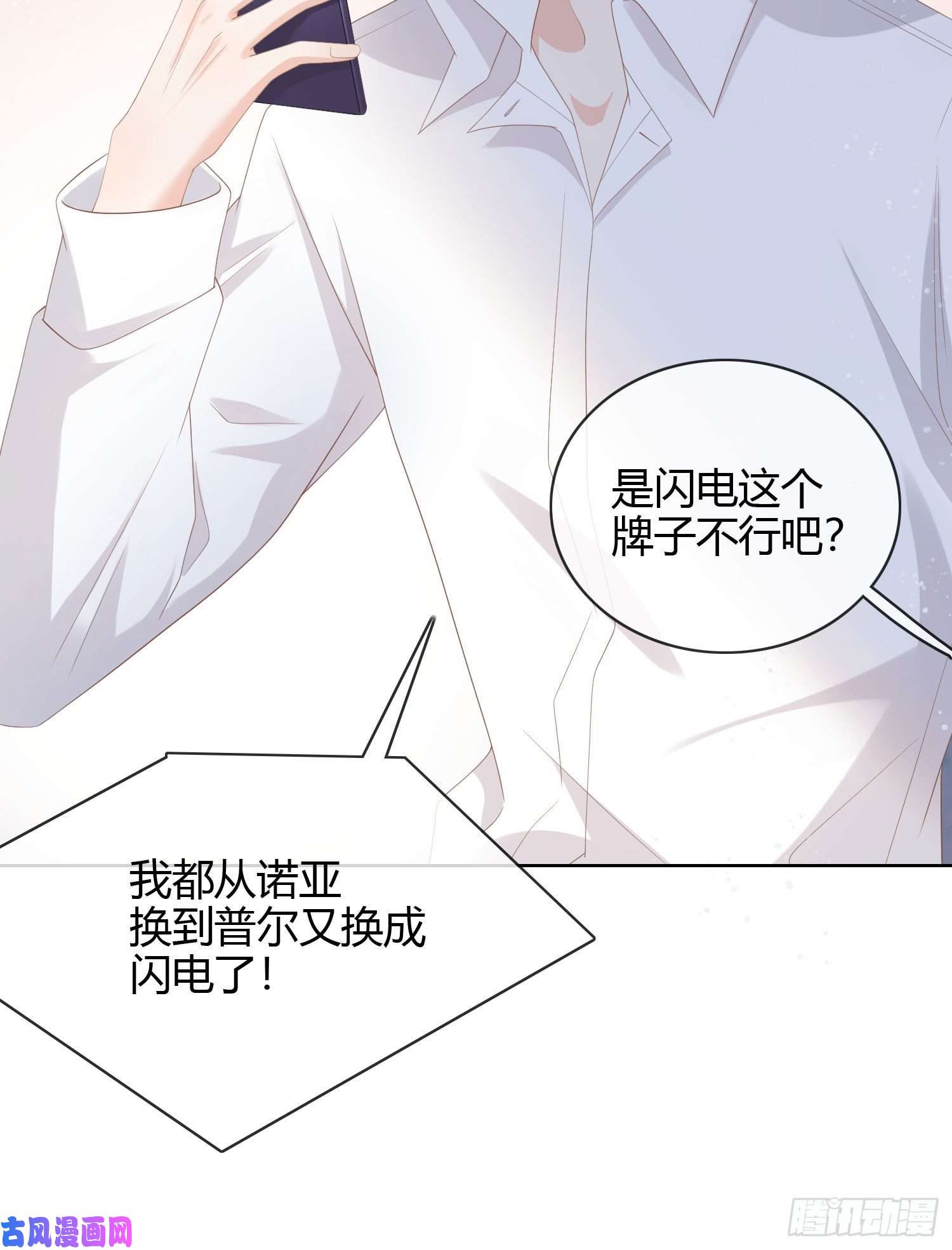 当影后不如念清华秦时是黑客？