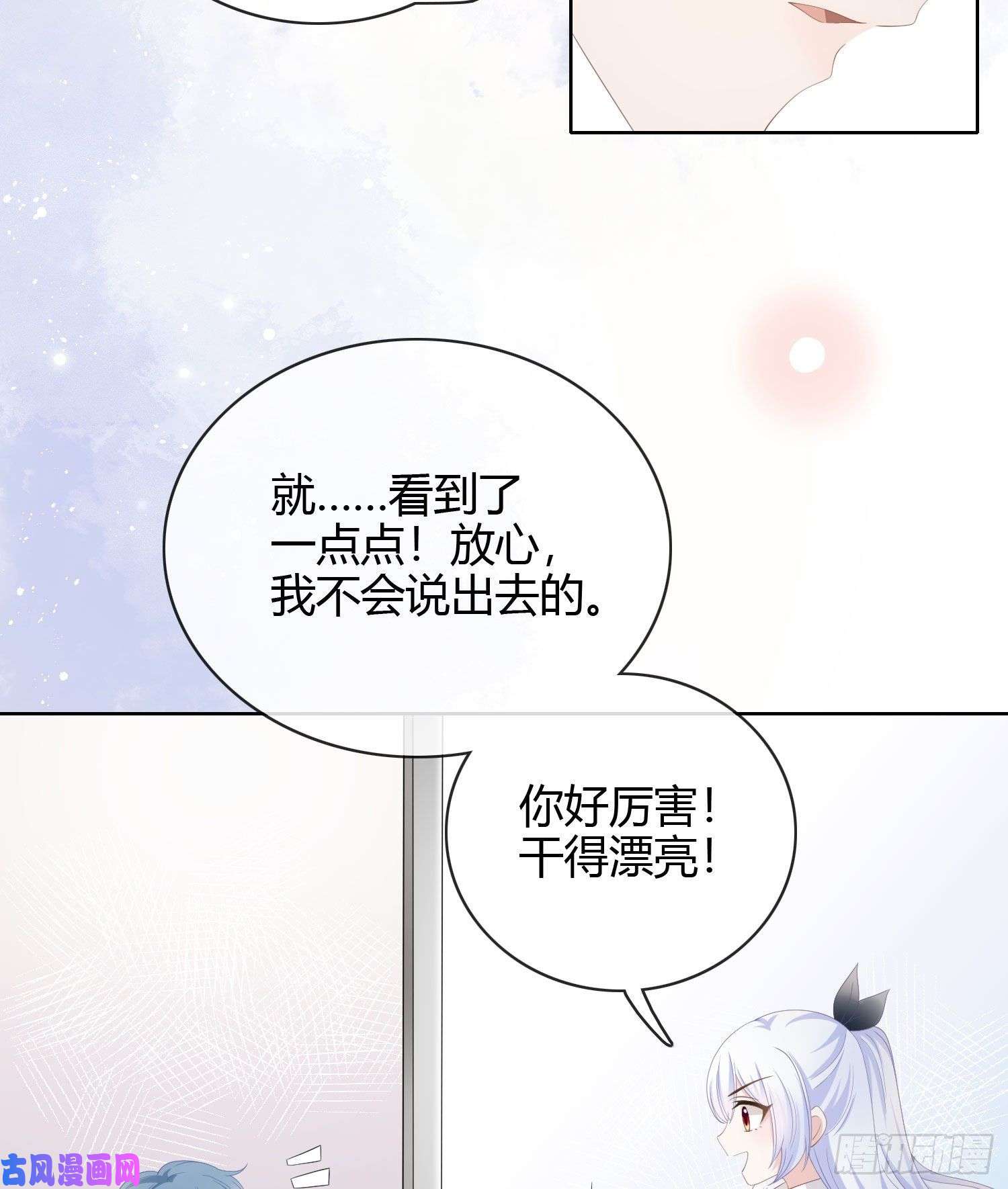 当影后不如念清华秦时是黑客？