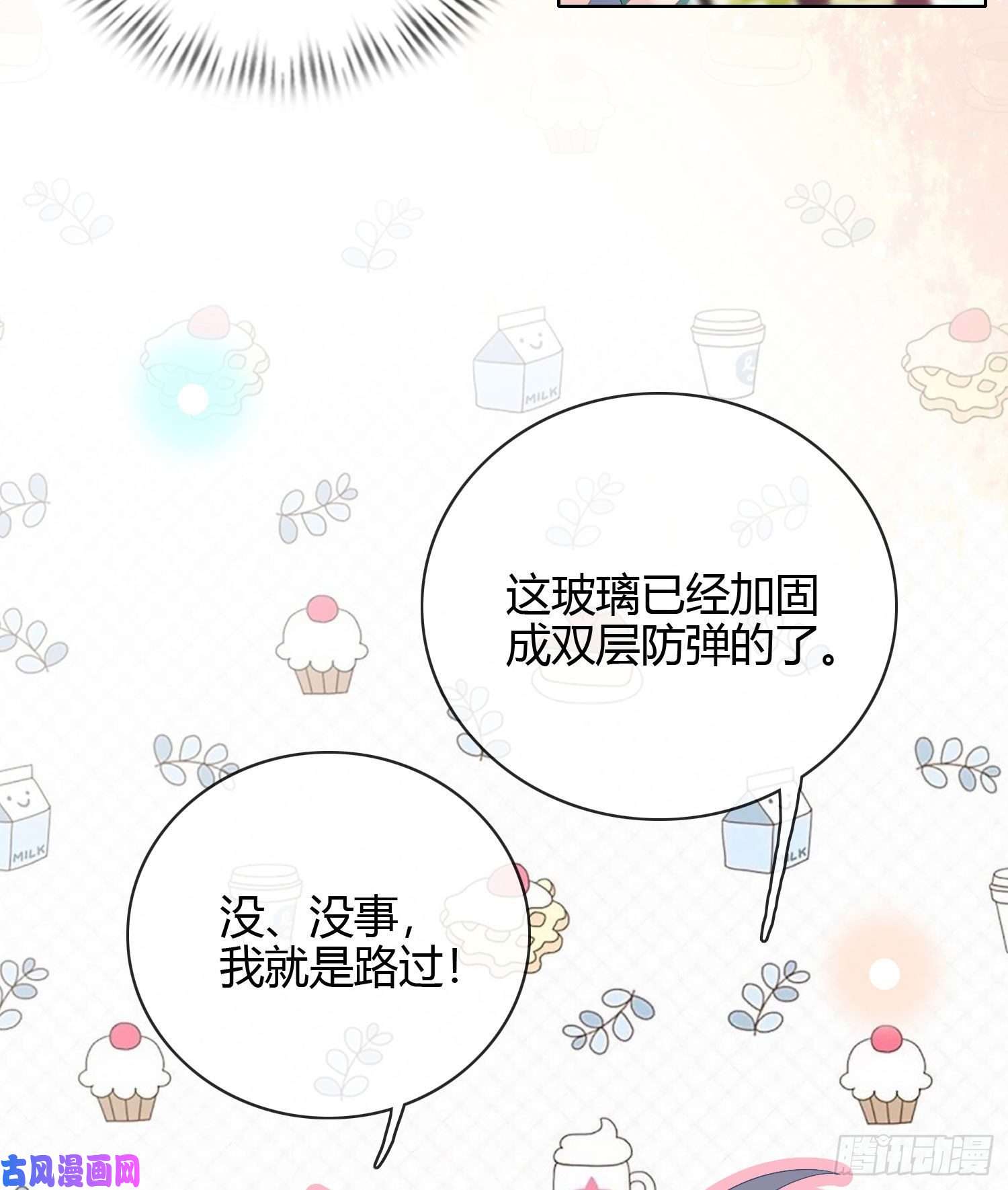 当影后不如念清华秦时是黑客？