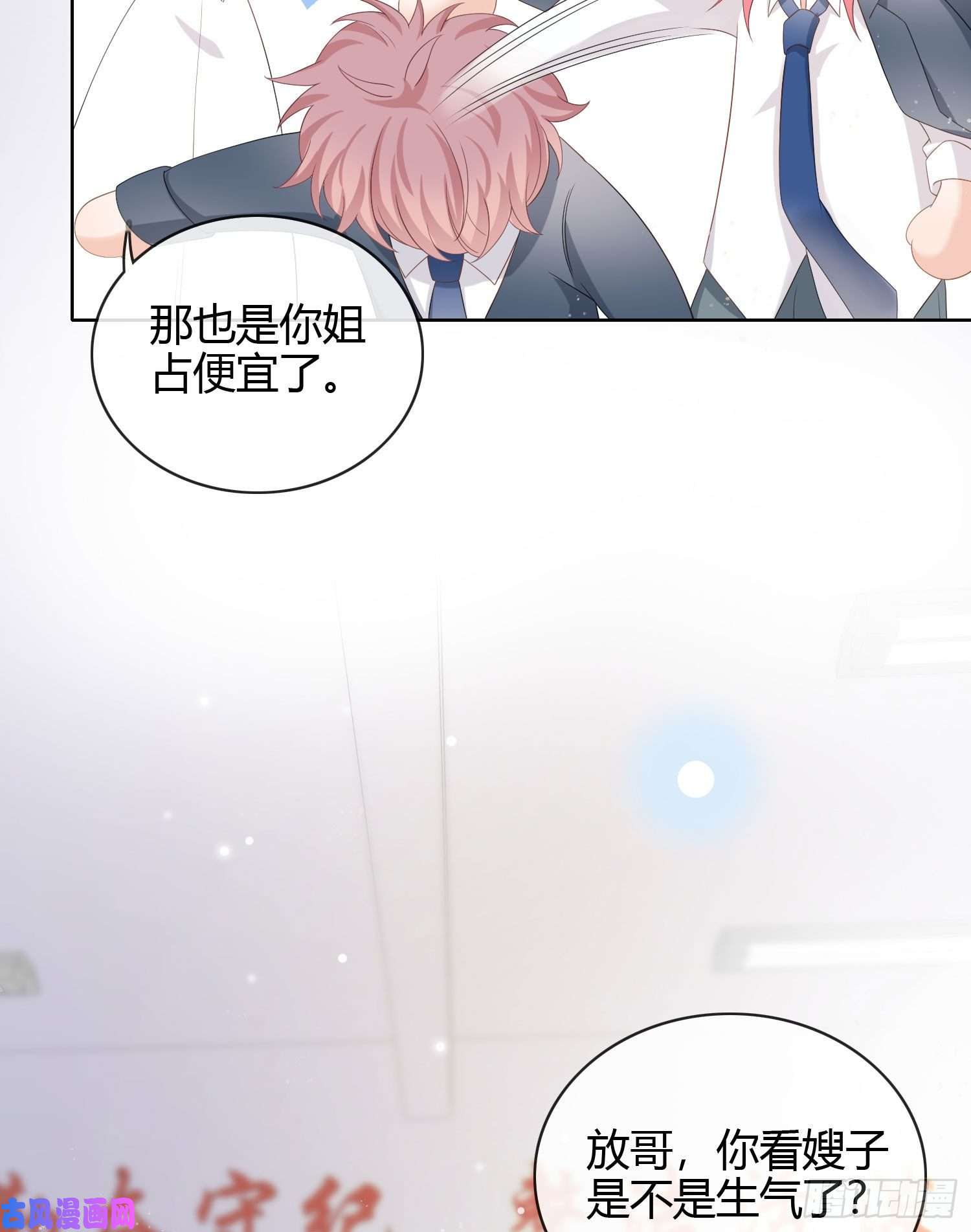 当影后不如念清华秦时是黑客？