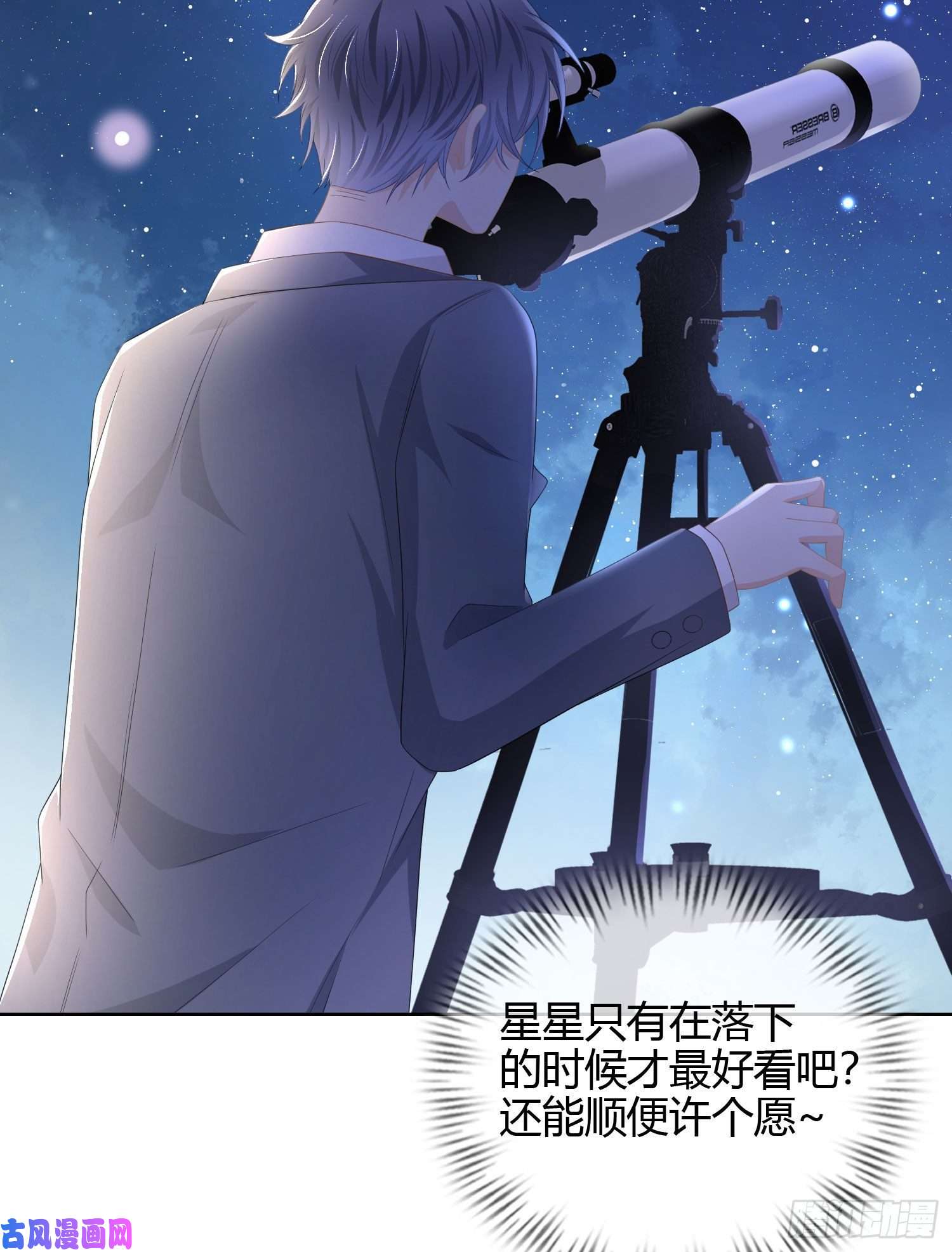 当影后不如念清华认识你真幸运