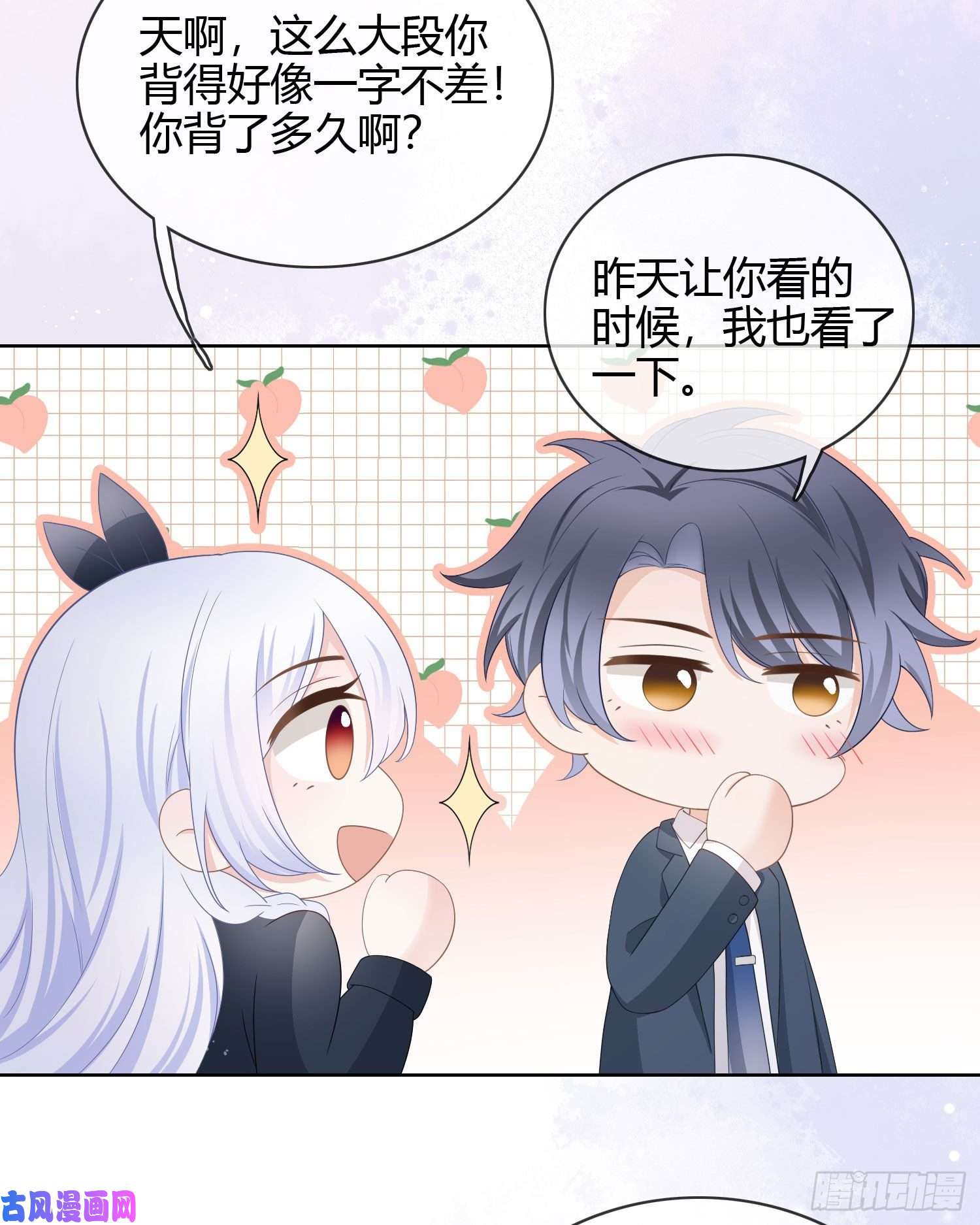 当影后不如念清华认识你真幸运
