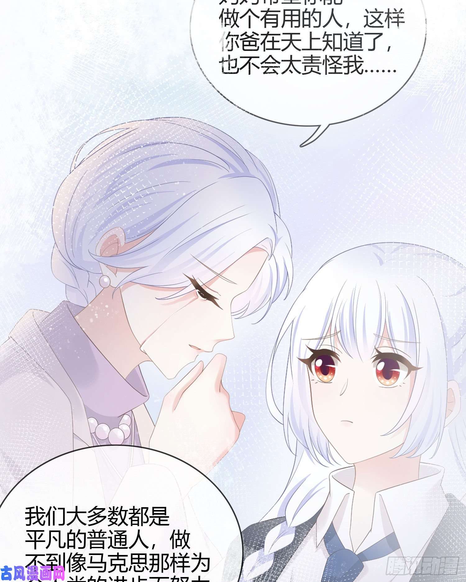 当影后不如念清华认识你真幸运