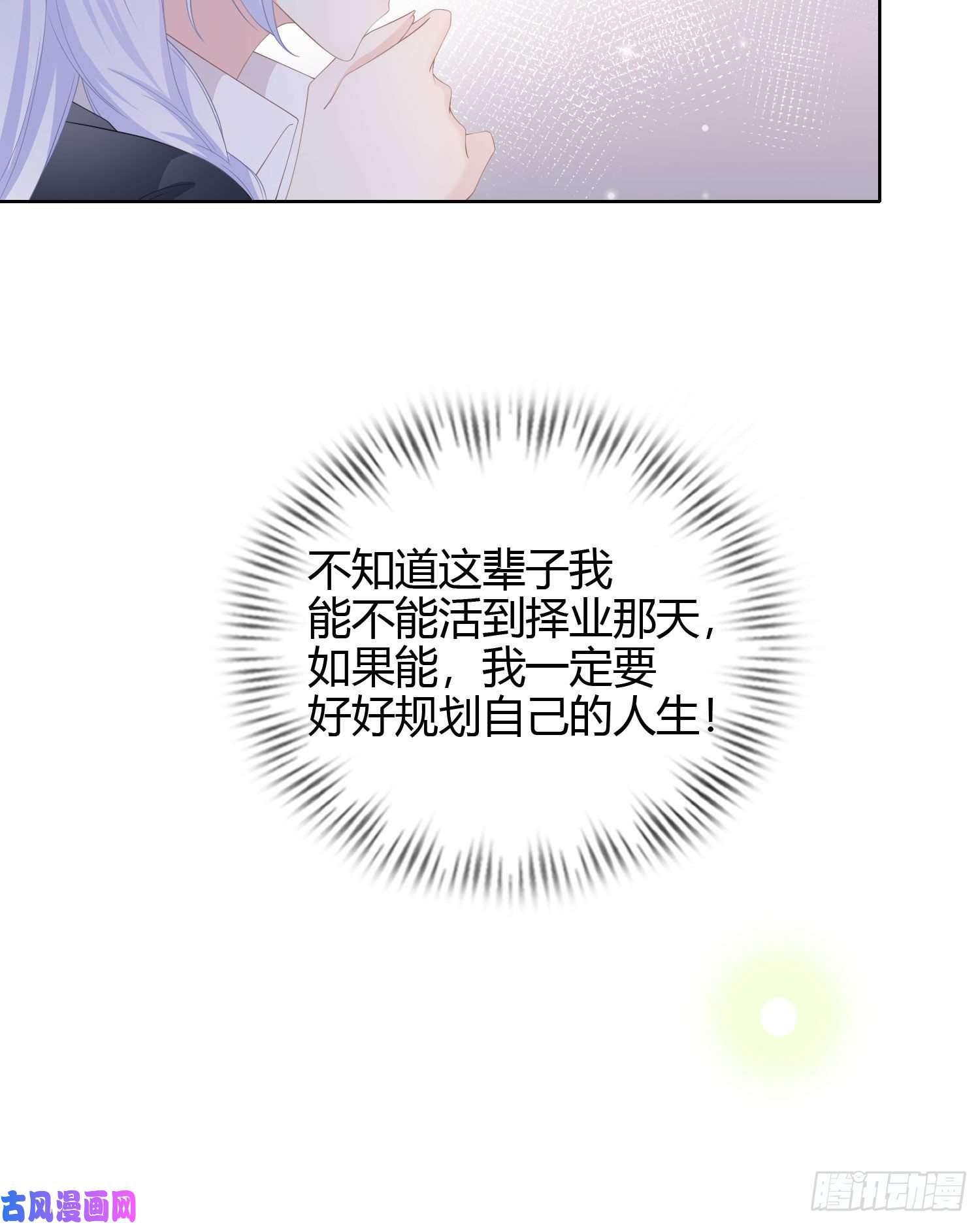 当影后不如念清华认识你真幸运