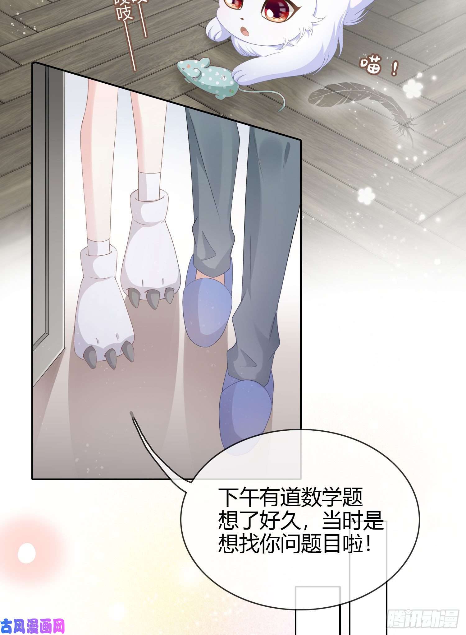 当影后不如念清华认识你真幸运