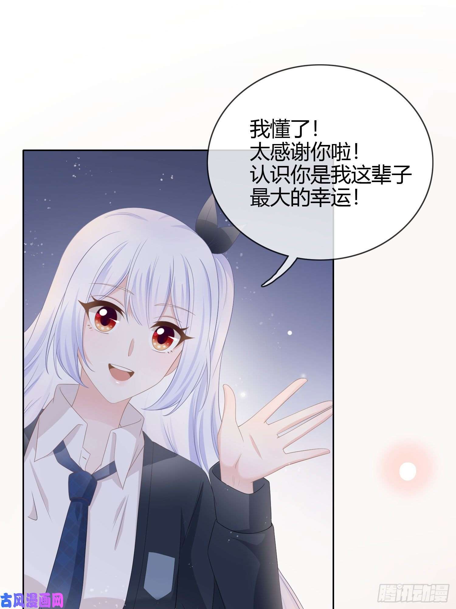 当影后不如念清华认识你真幸运