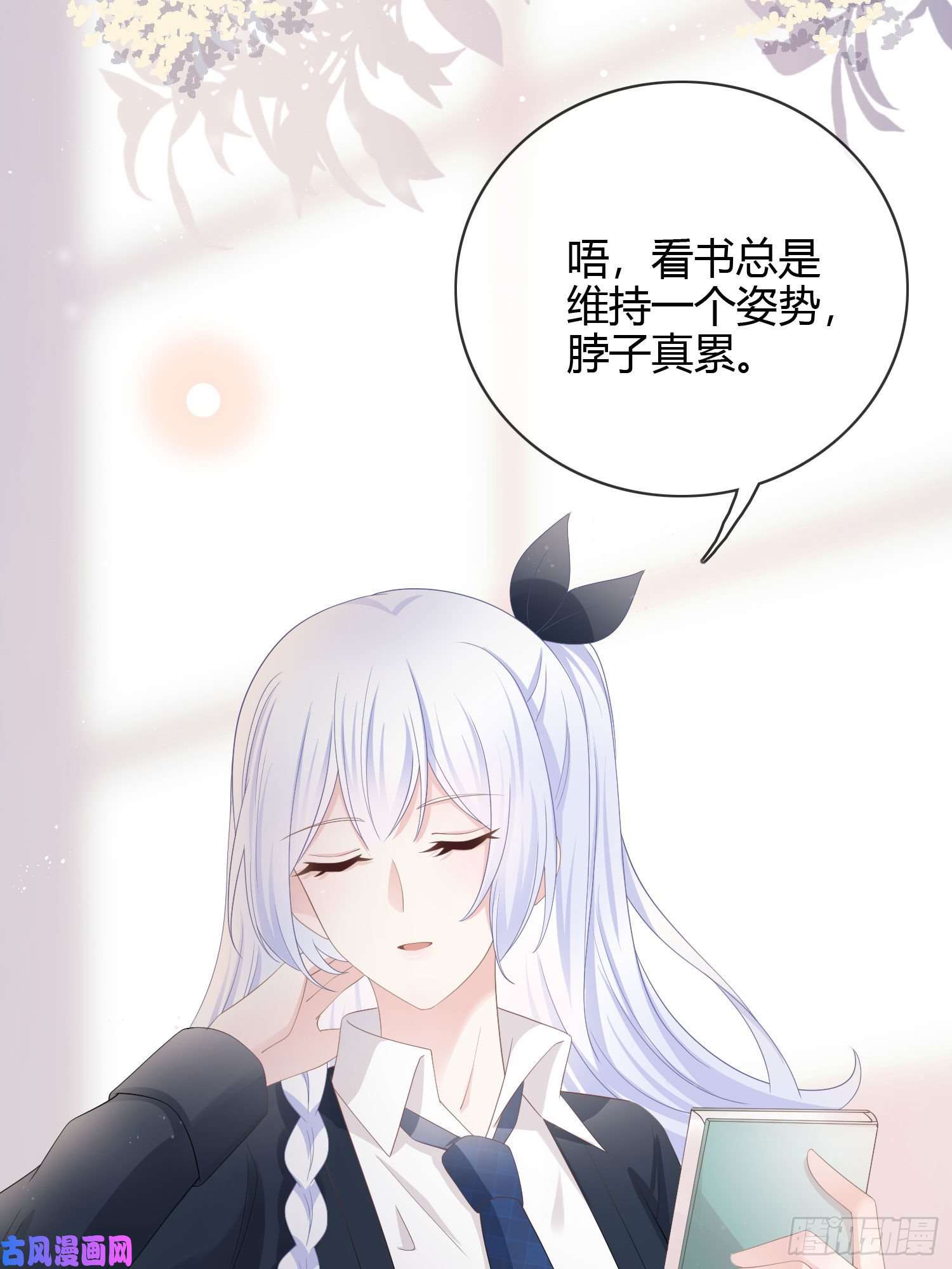 当影后不如念清华认识你真幸运