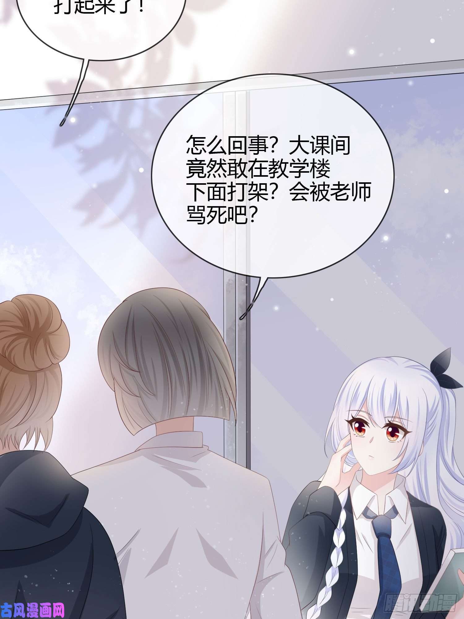 当影后不如念清华认识你真幸运