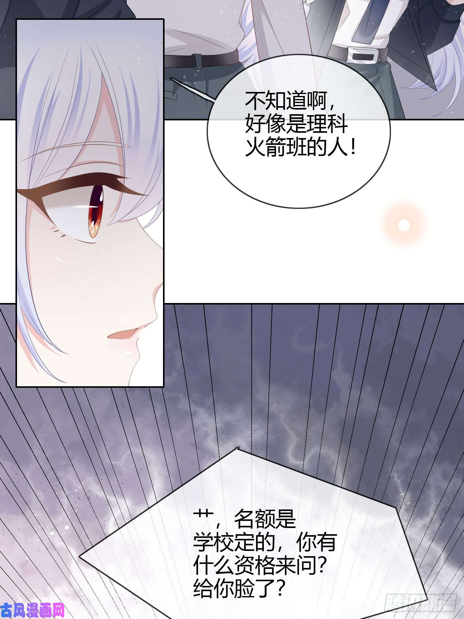 当影后不如念清华认识你真幸运