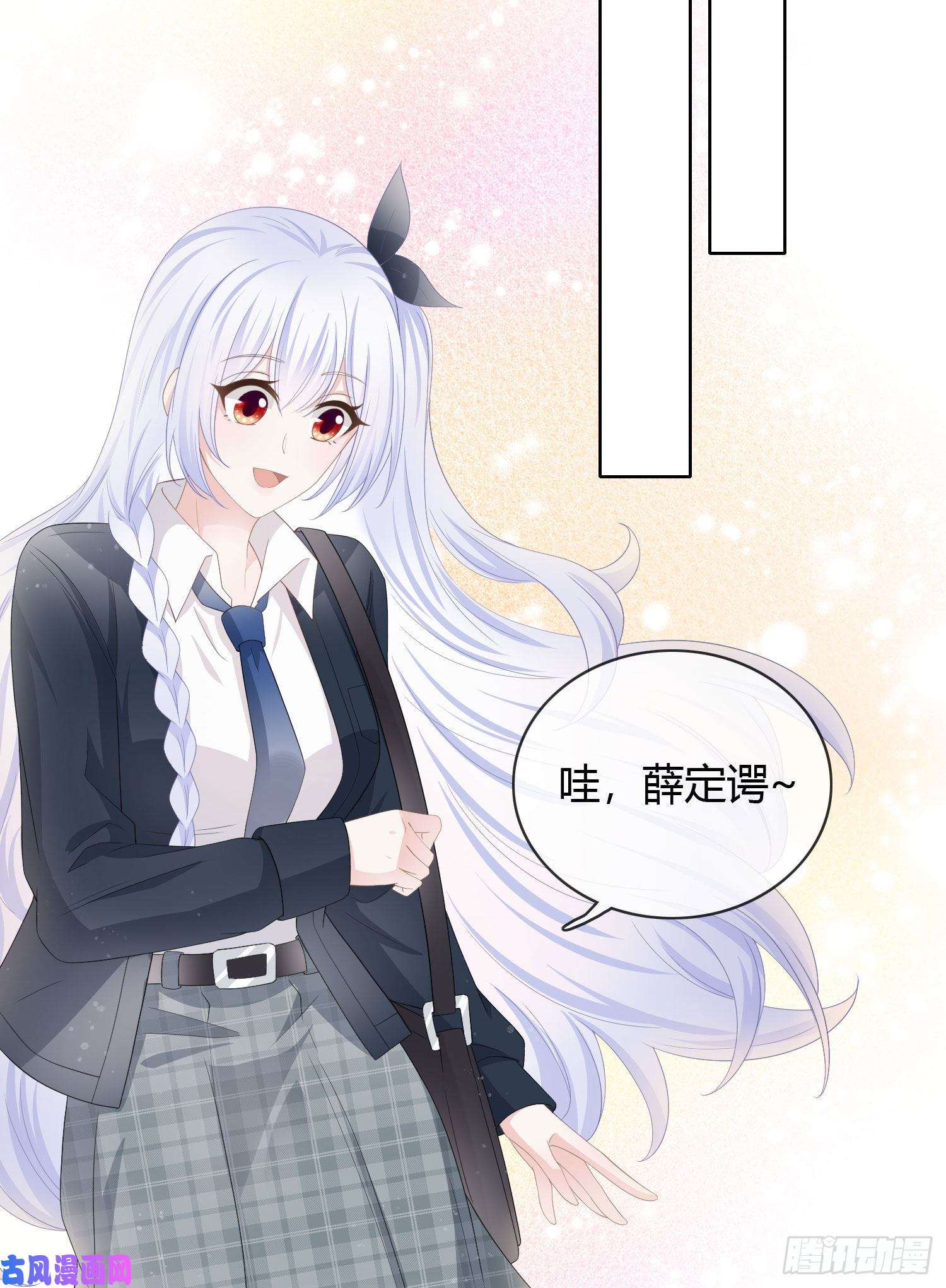 当影后不如念清华认识你真幸运